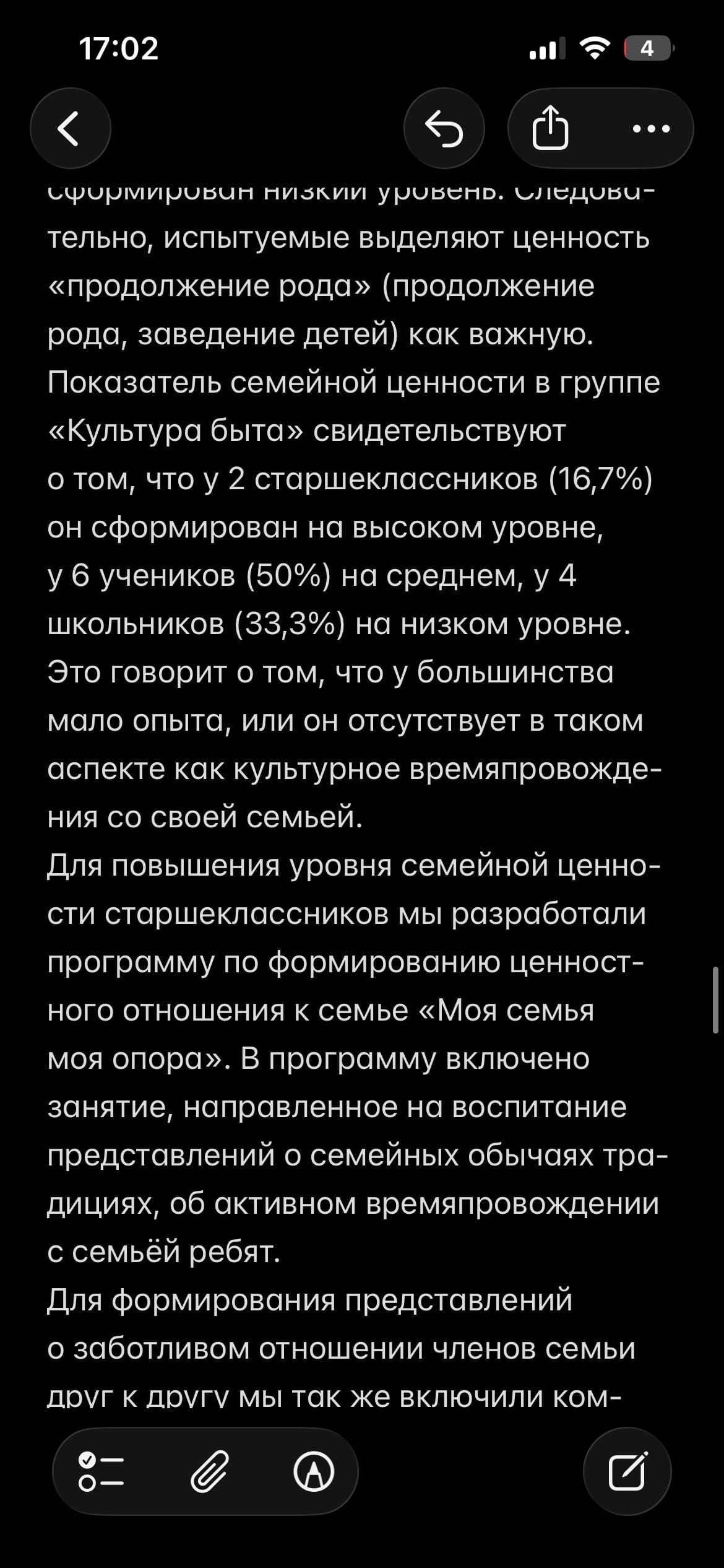 IMG_3197.png