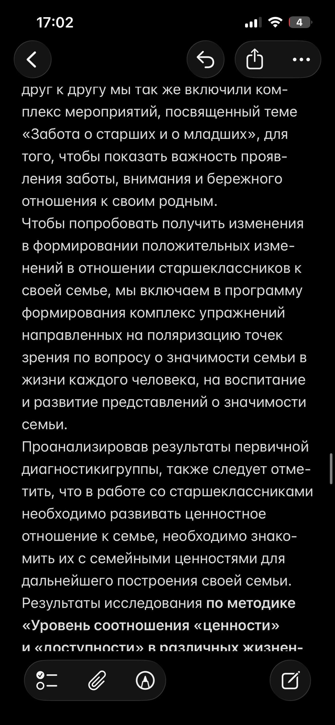 IMG_3198.png