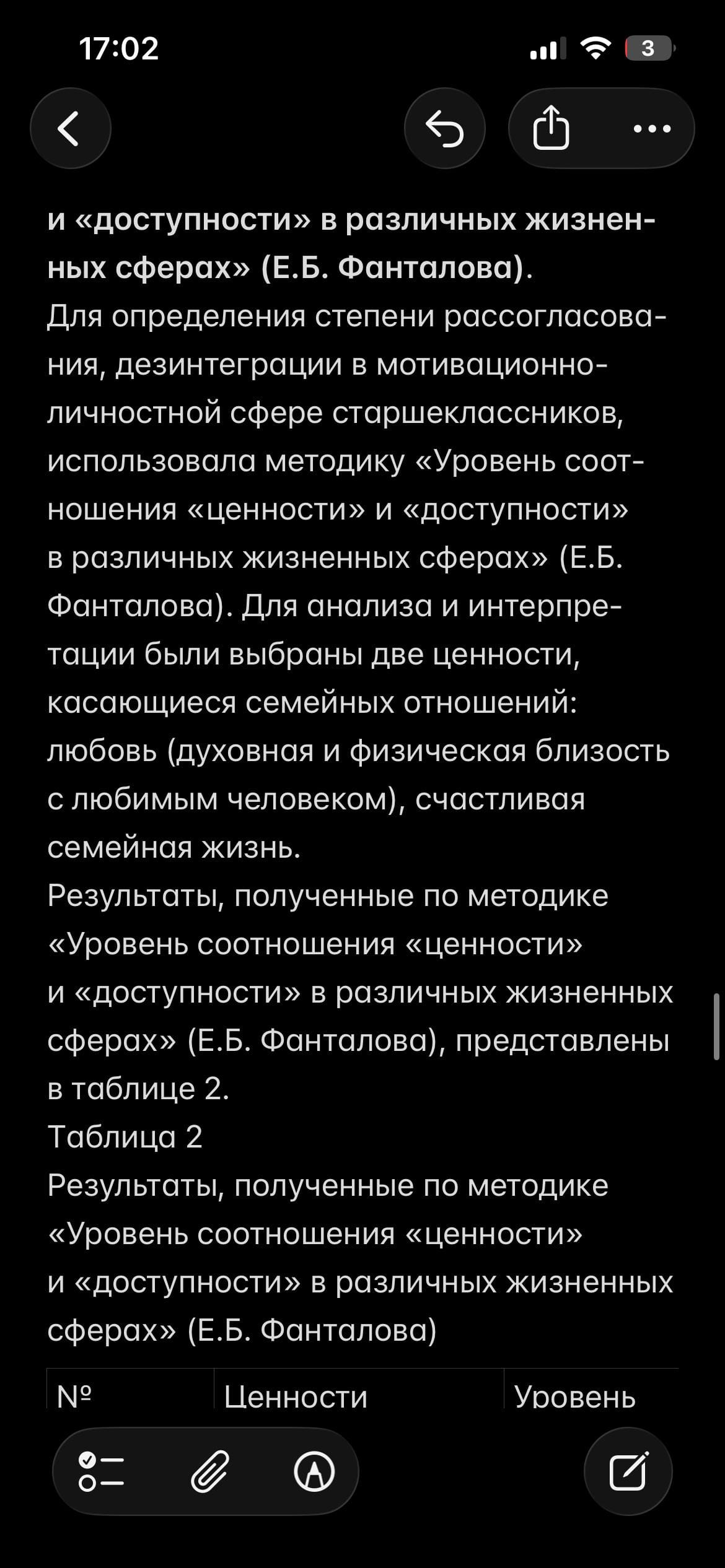 IMG_3199.png