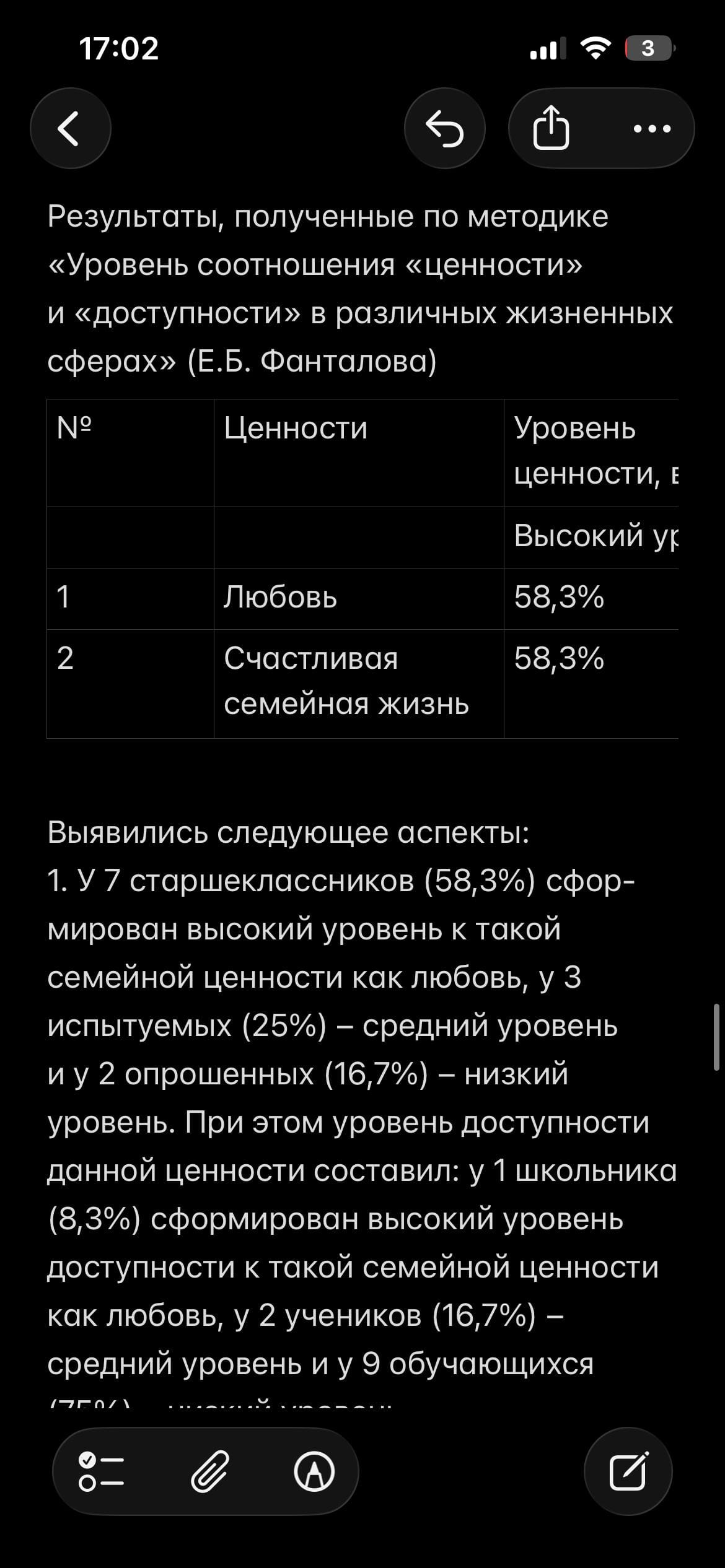 IMG_3200.png