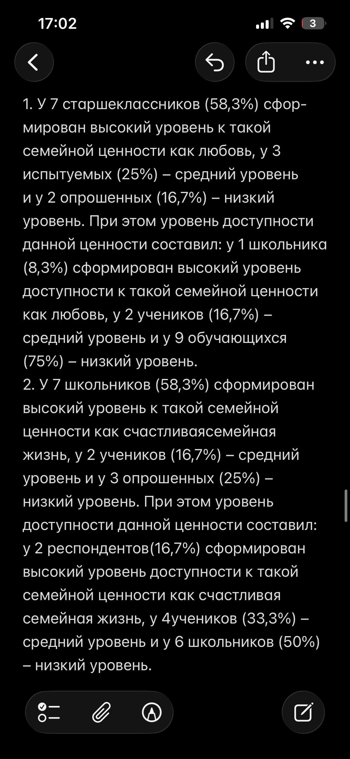 IMG_3201.png