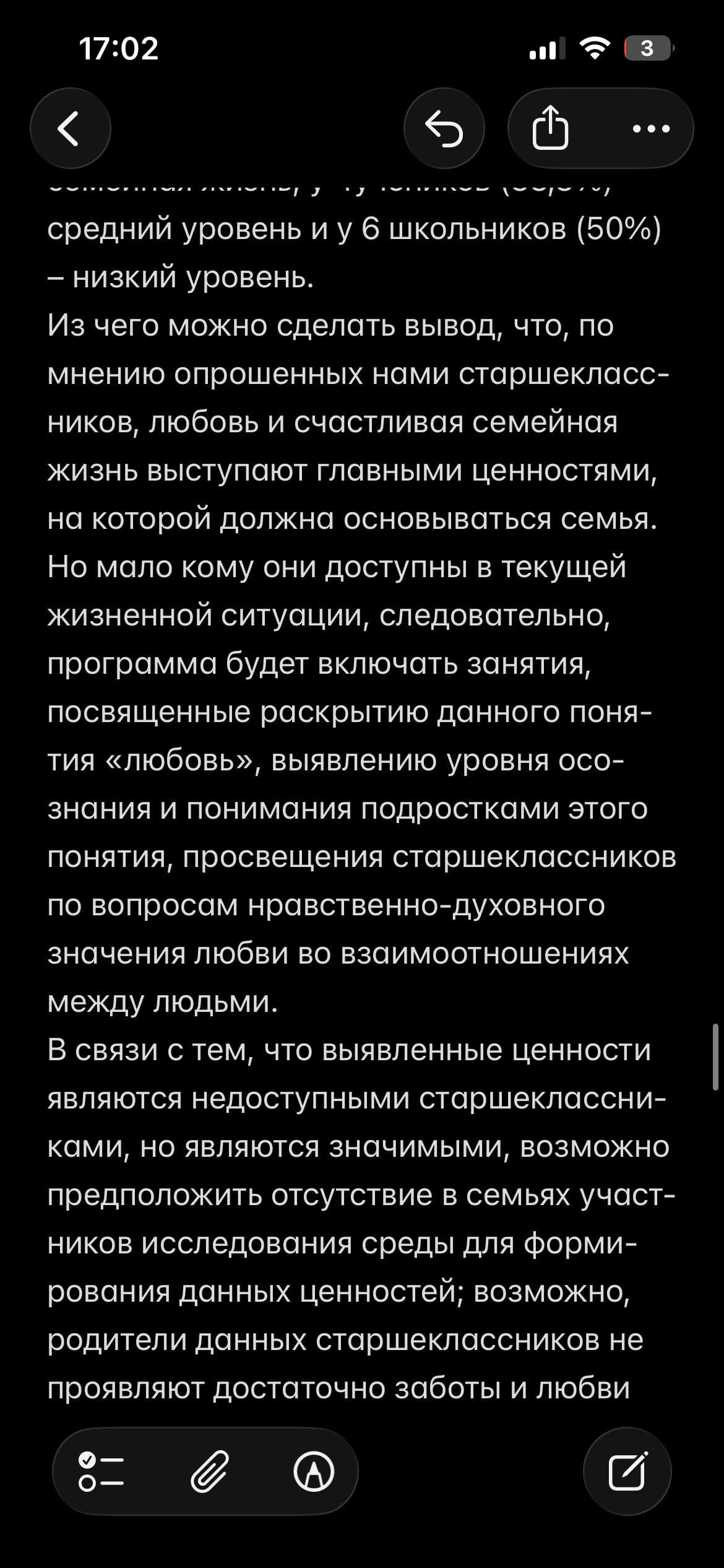 IMG_3202.png