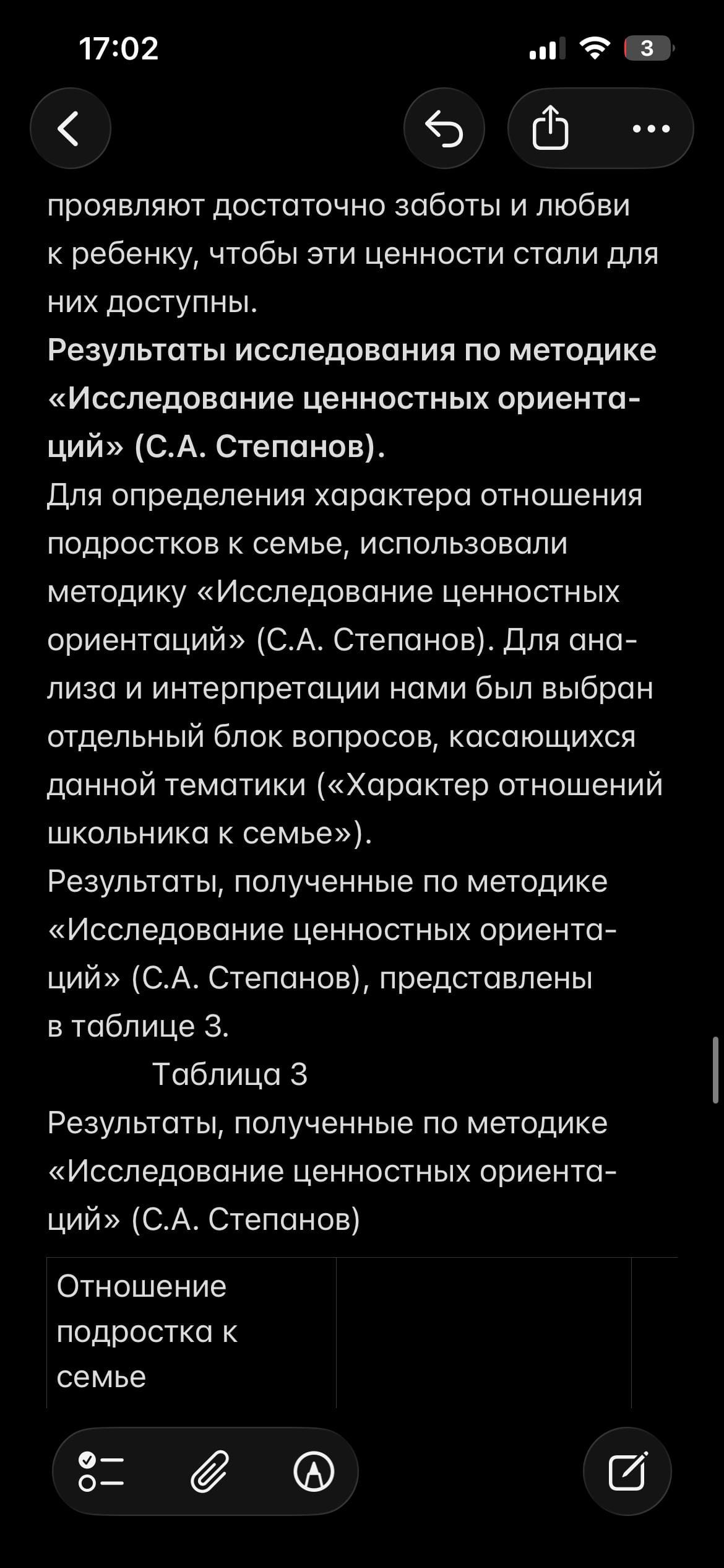 IMG_3203.png