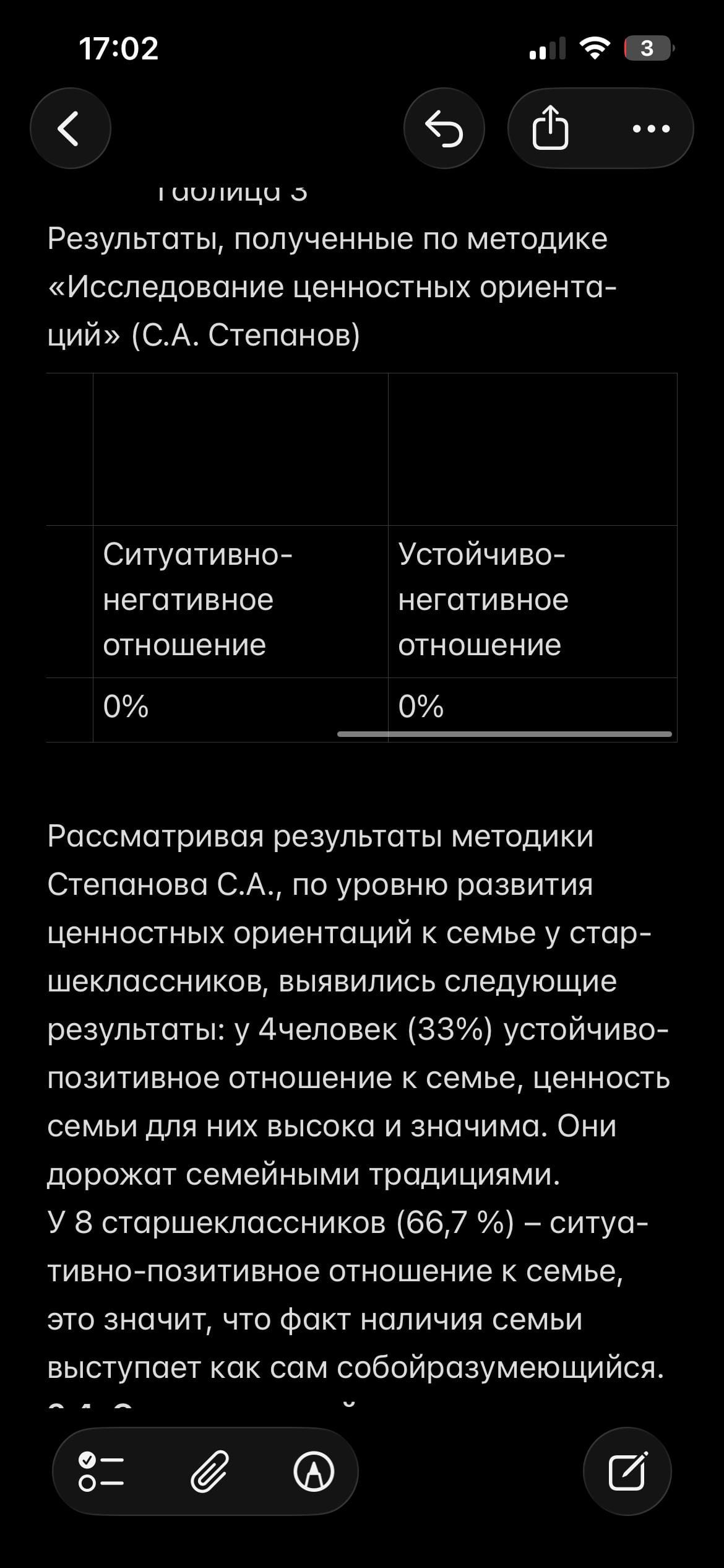 IMG_3205.png