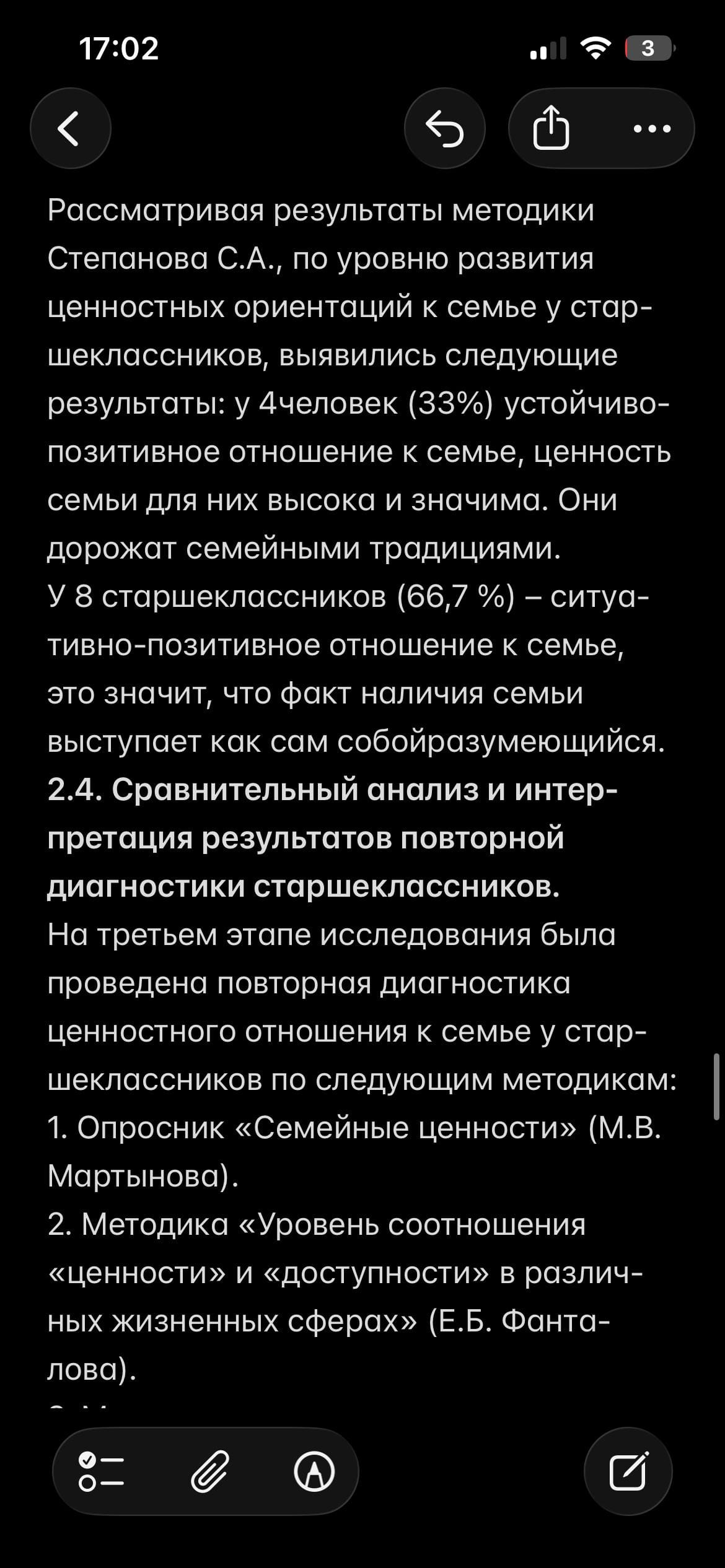 IMG_3206.png