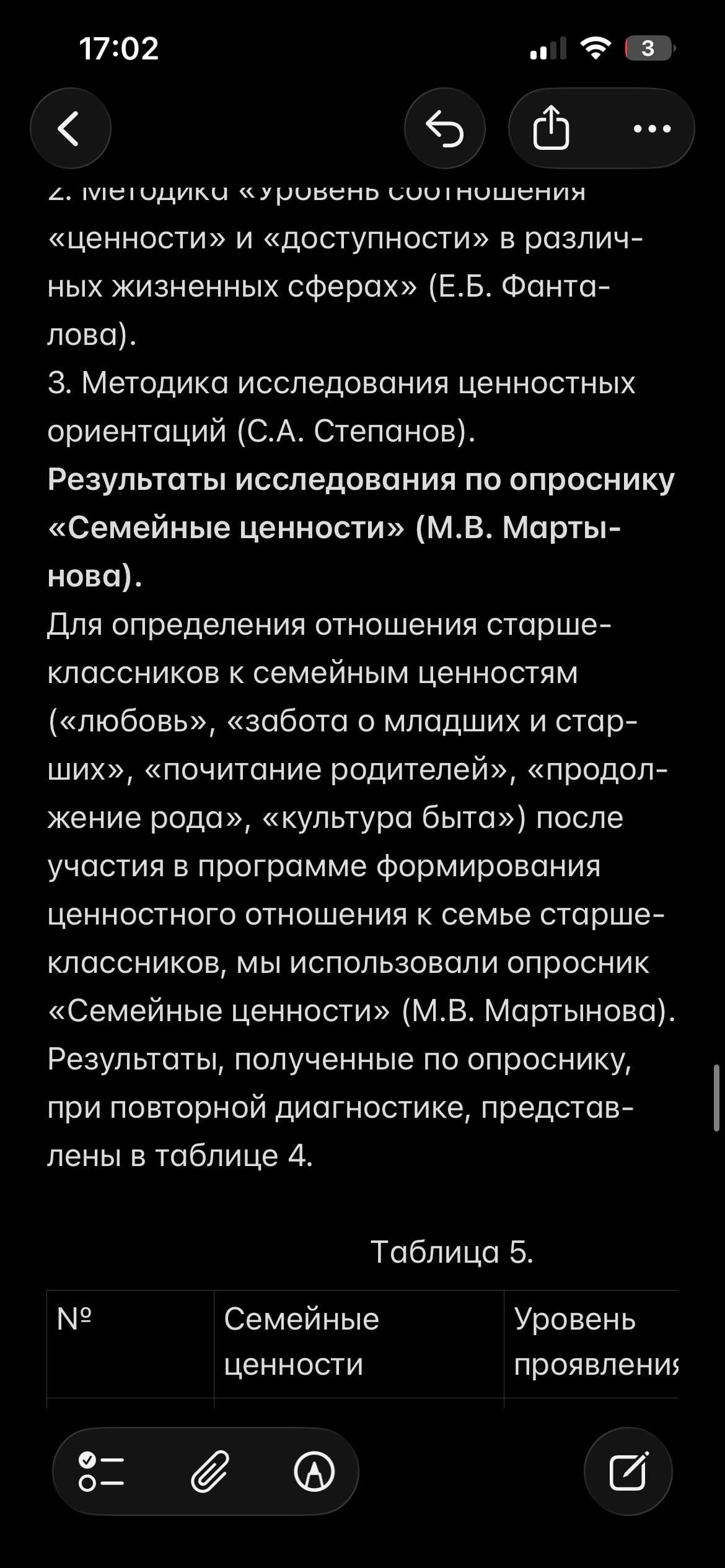 IMG_3207.png