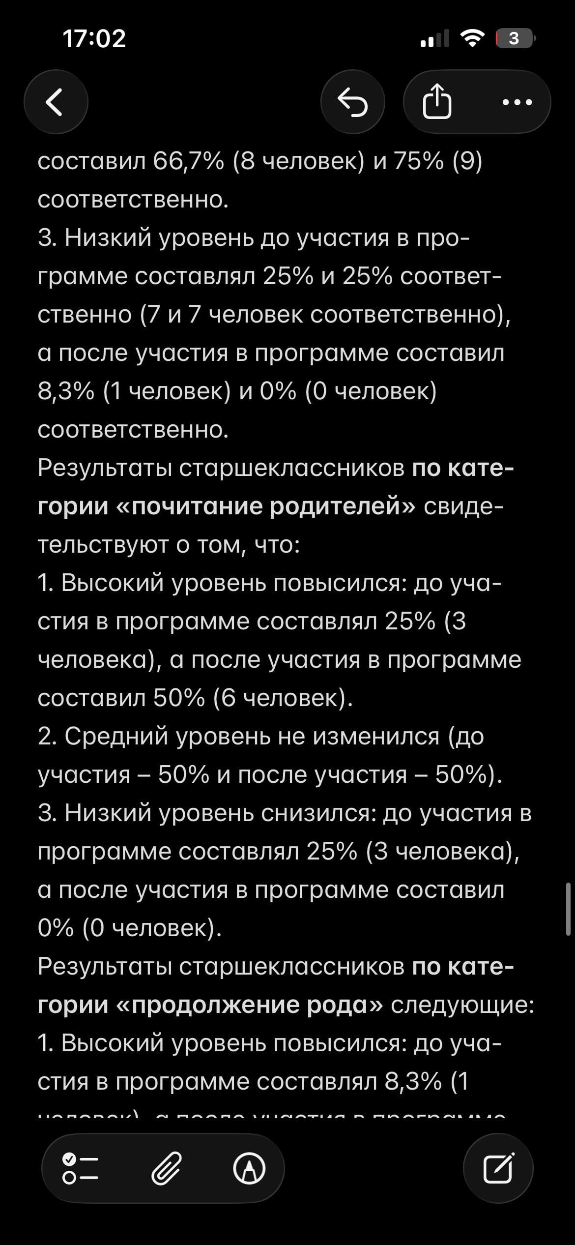 IMG_3213.png