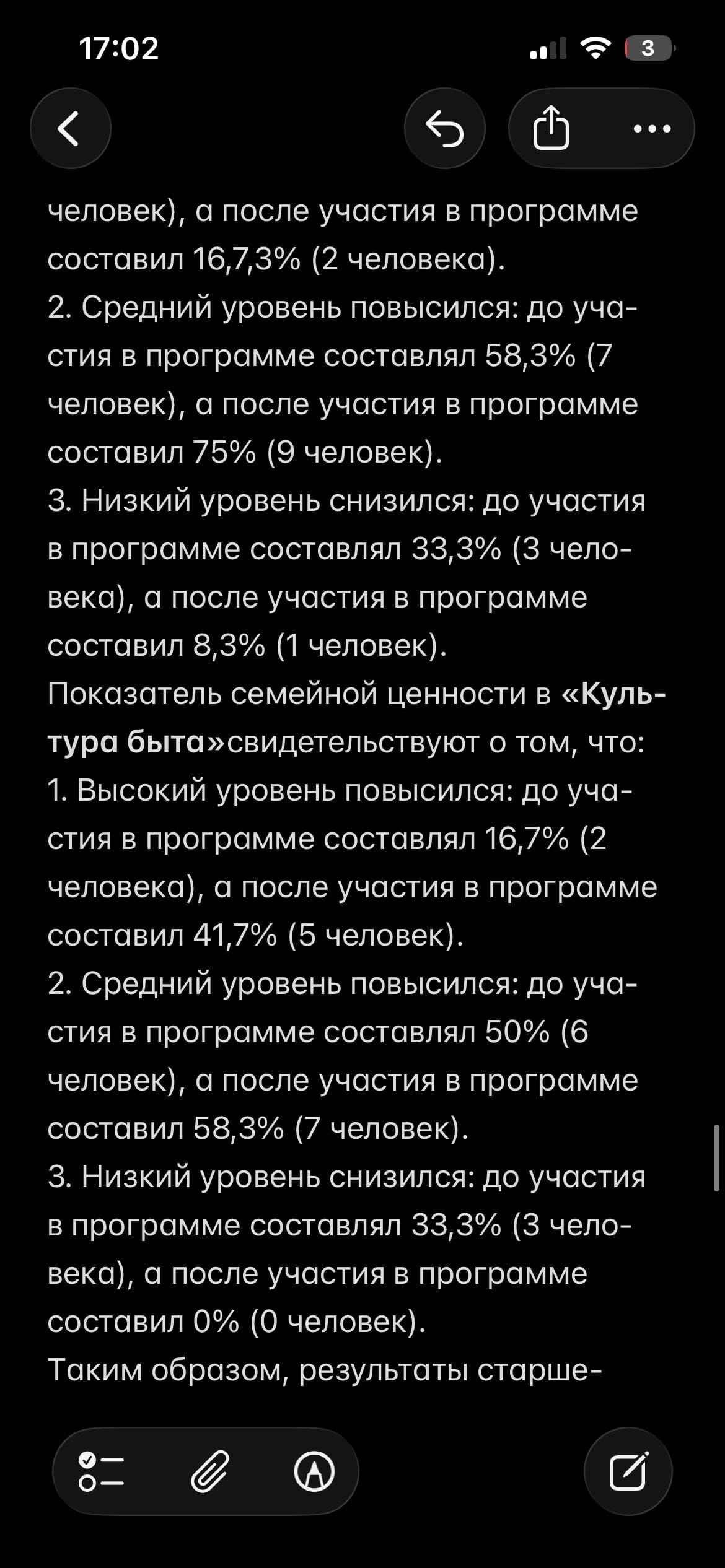 IMG_3214.png