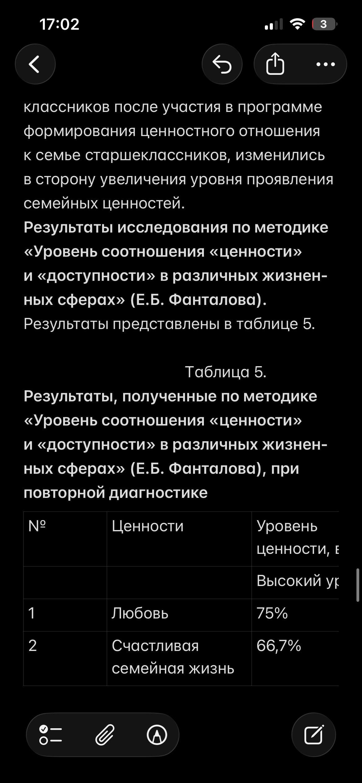IMG_3215.png