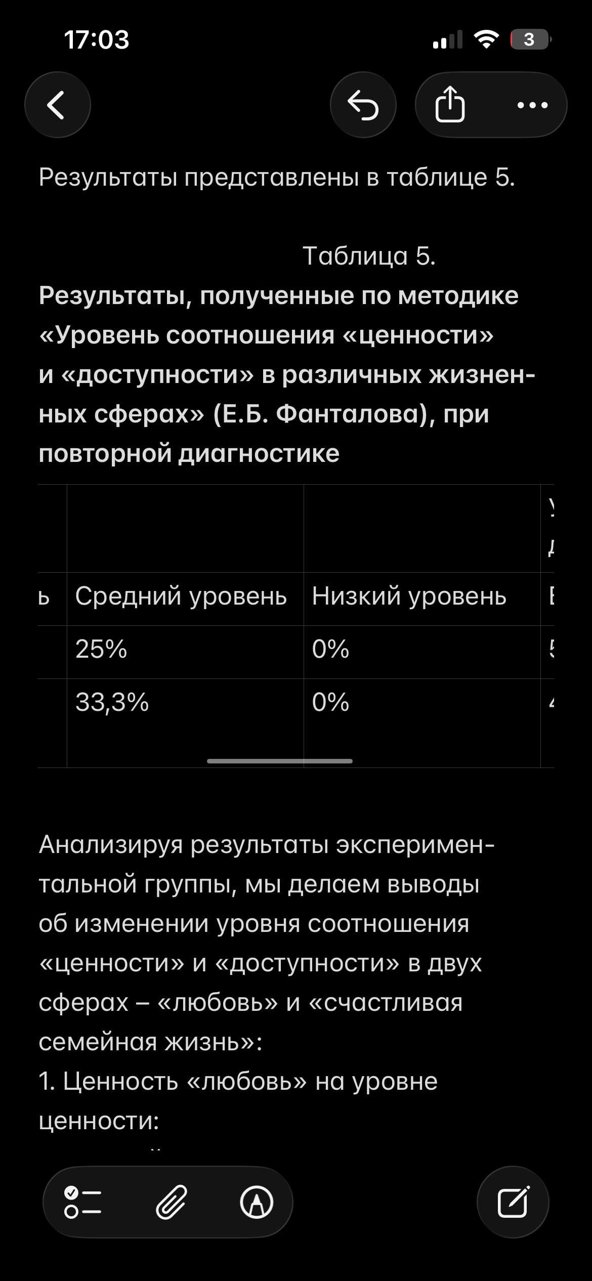 IMG_3217.png