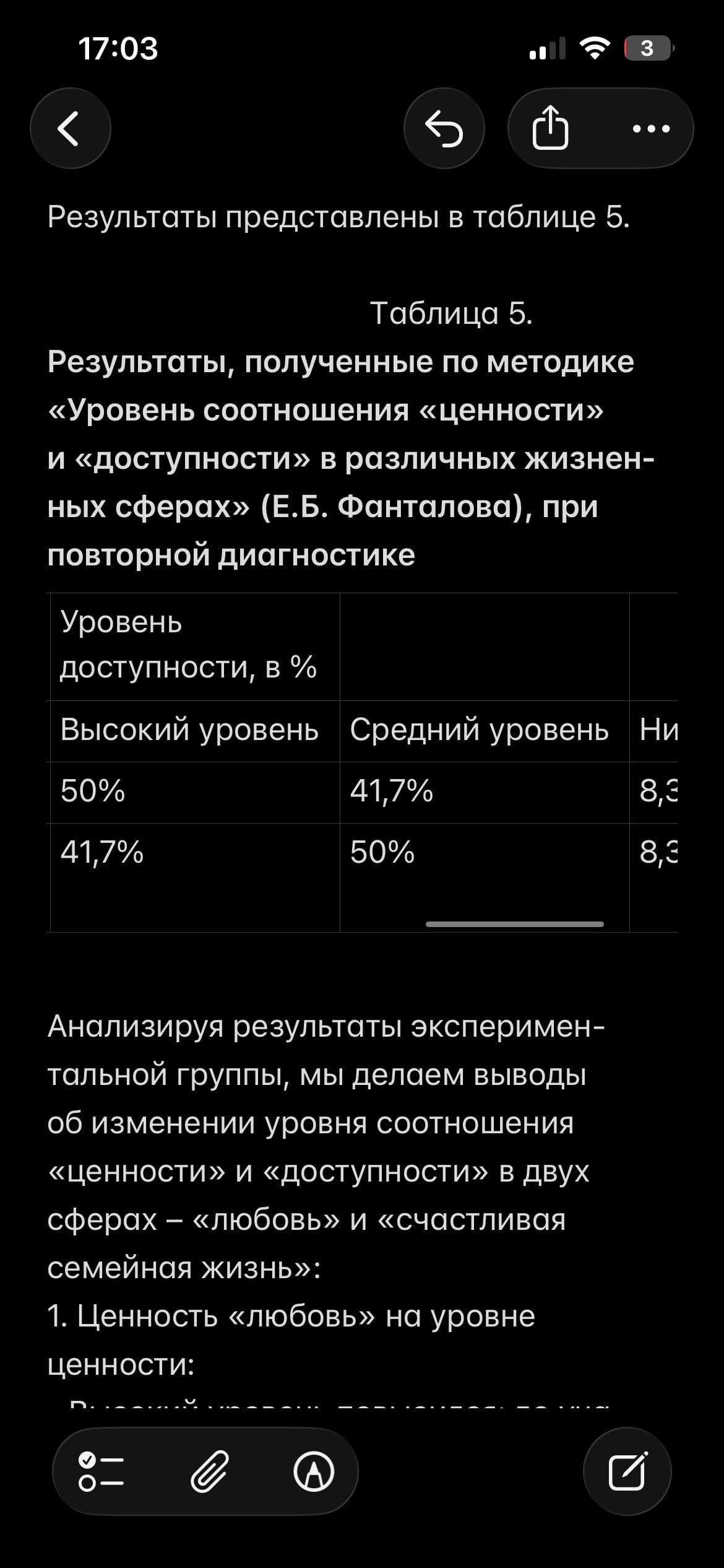 IMG_3218.png