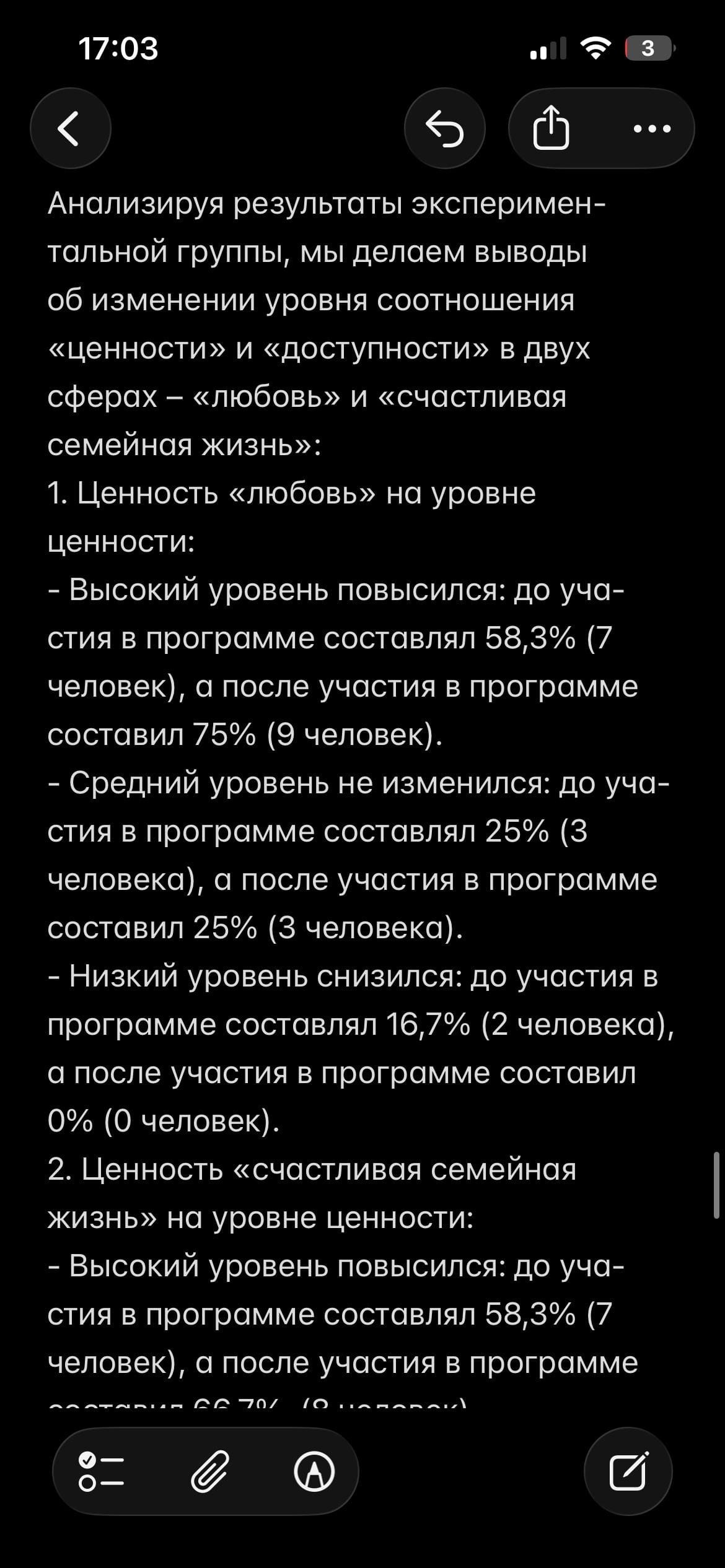 IMG_3220.png