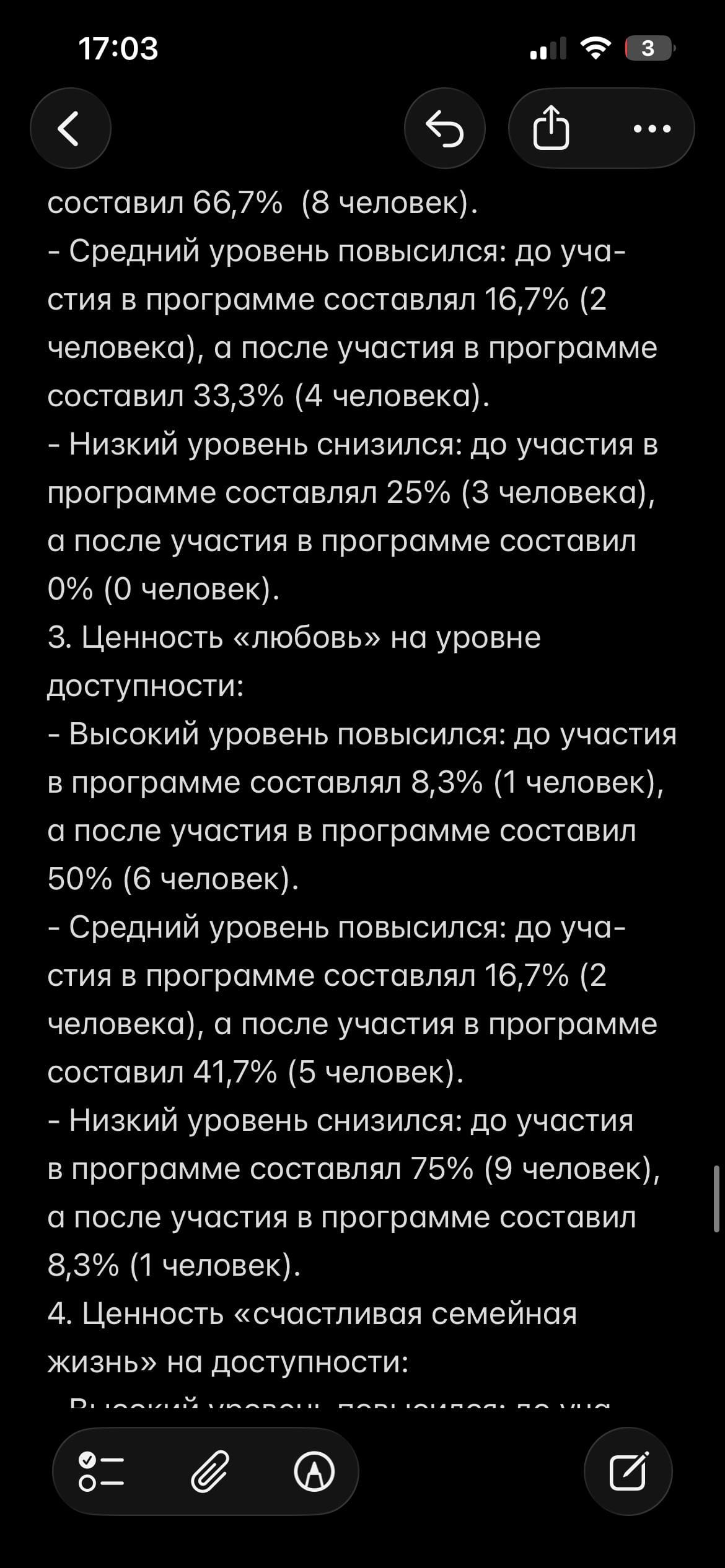 IMG_3221.png