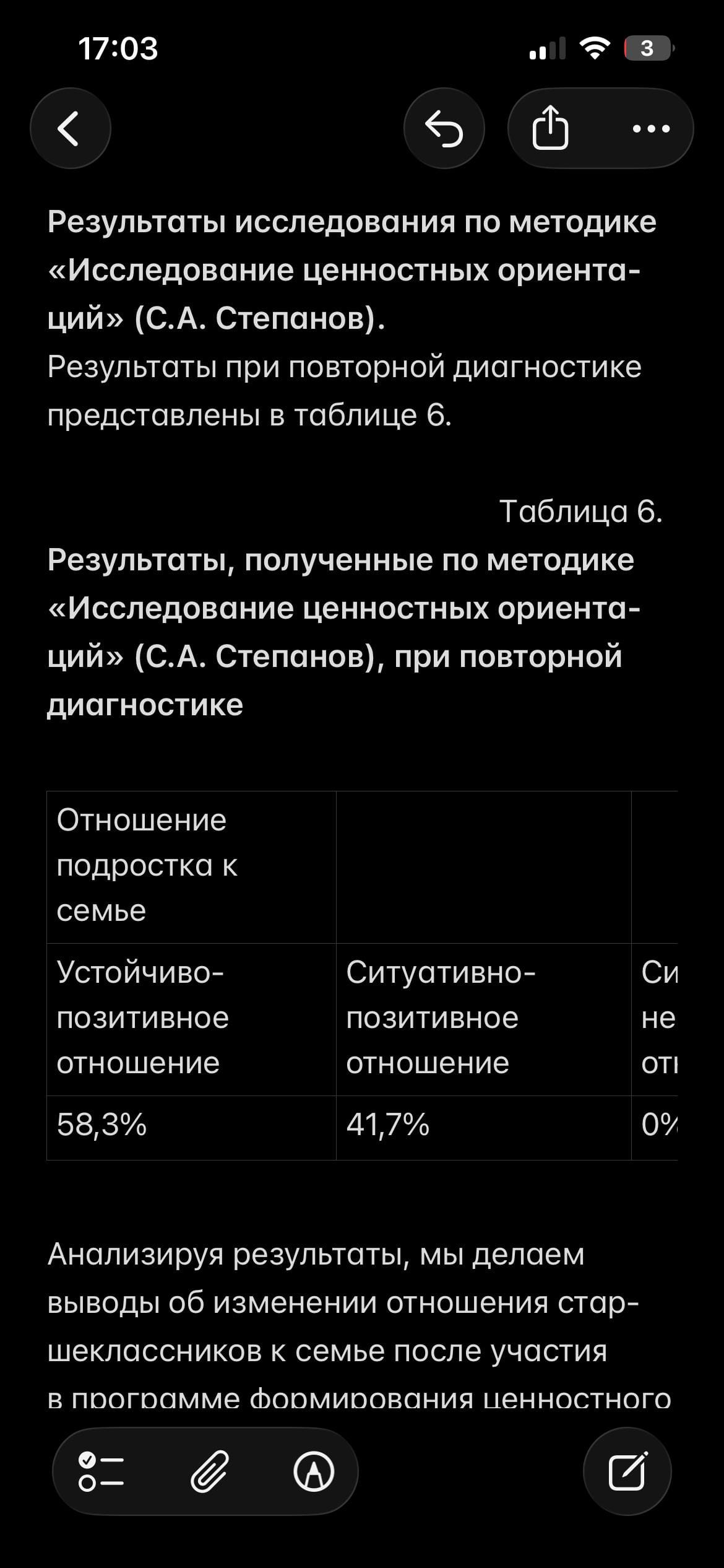 IMG_3224.png
