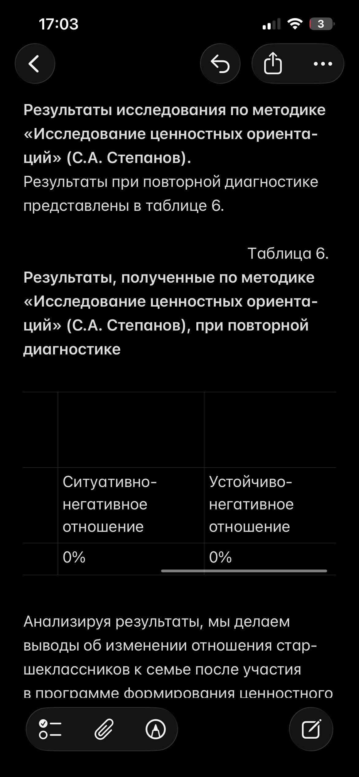IMG_3225.png