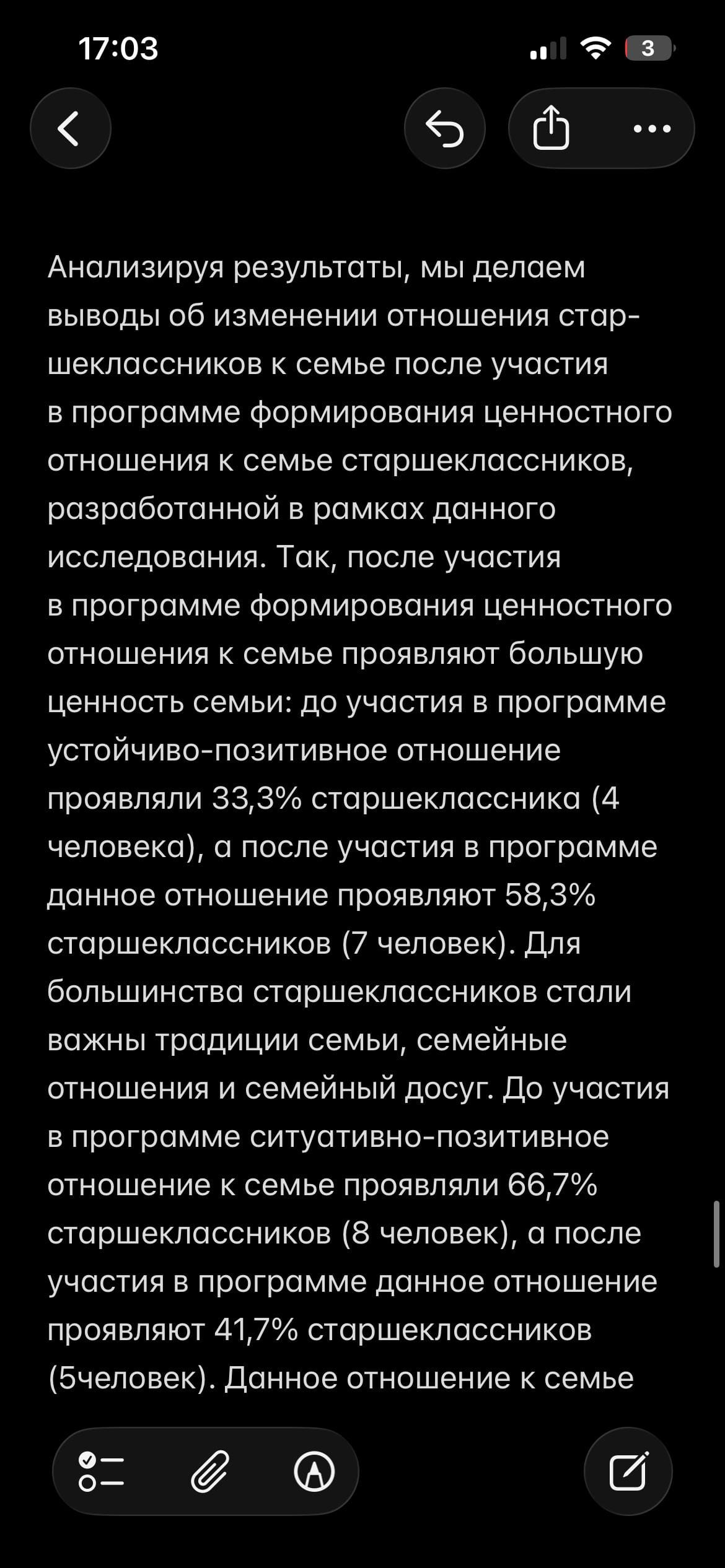 IMG_3226.png