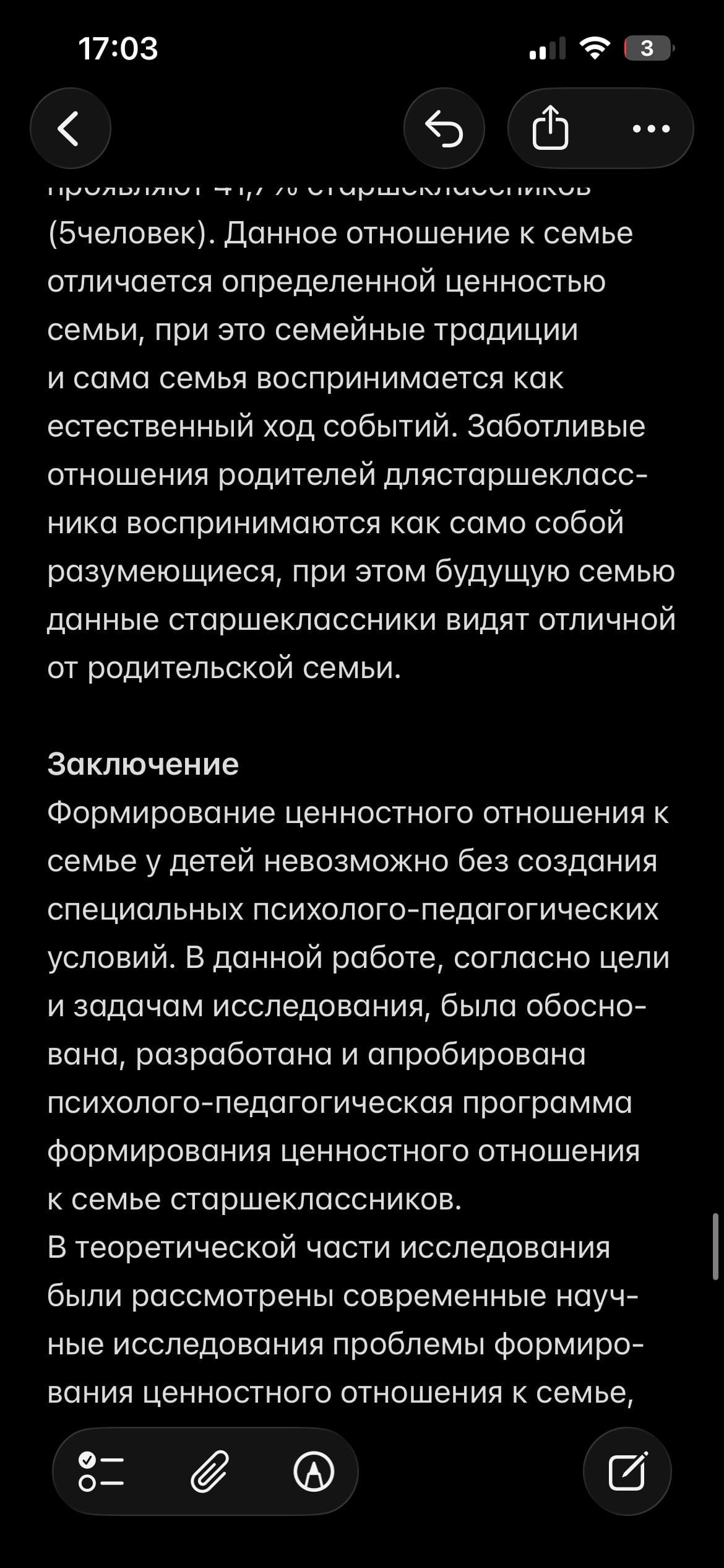 IMG_3227.png