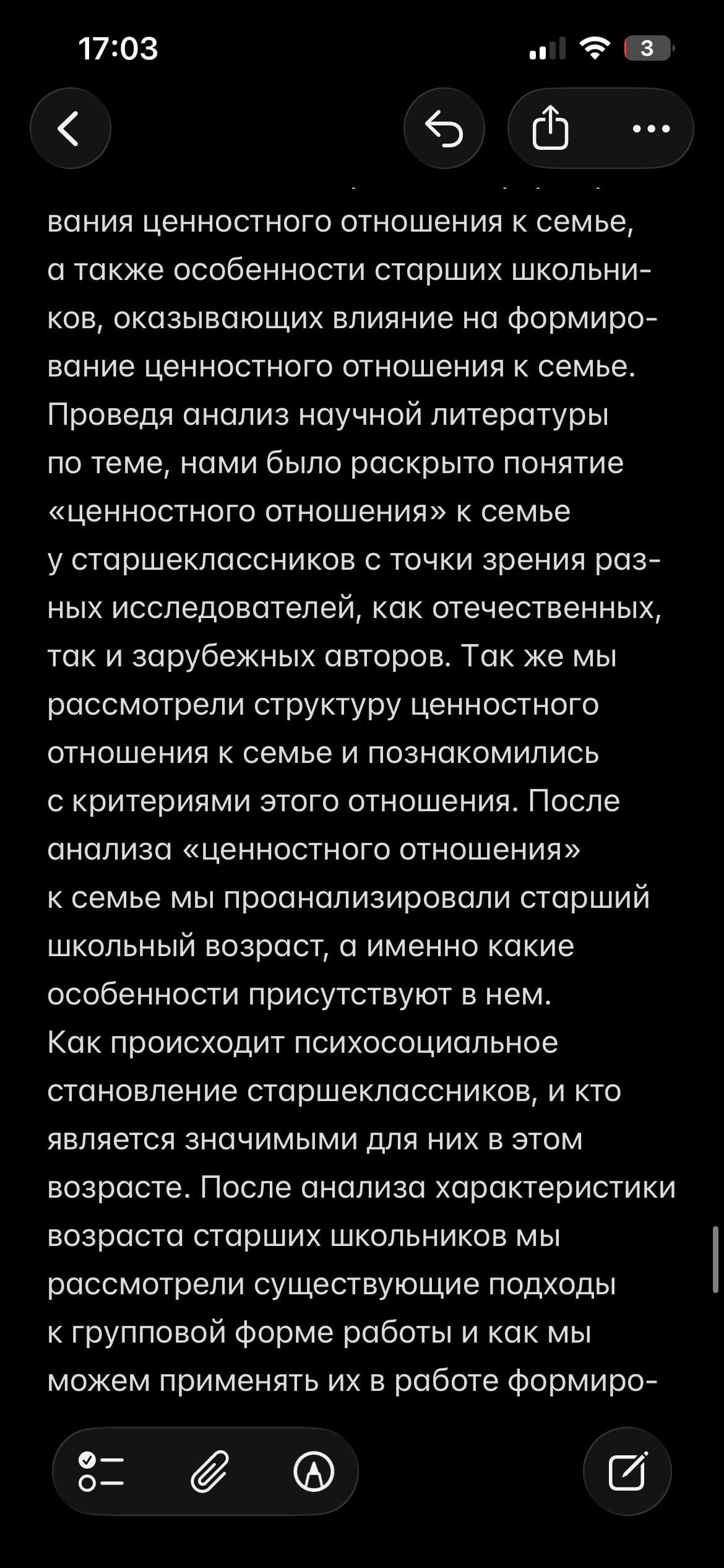 IMG_3228.png