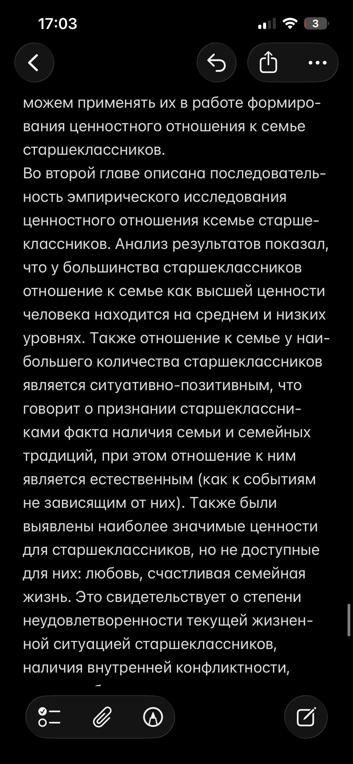 IMG_3229.png