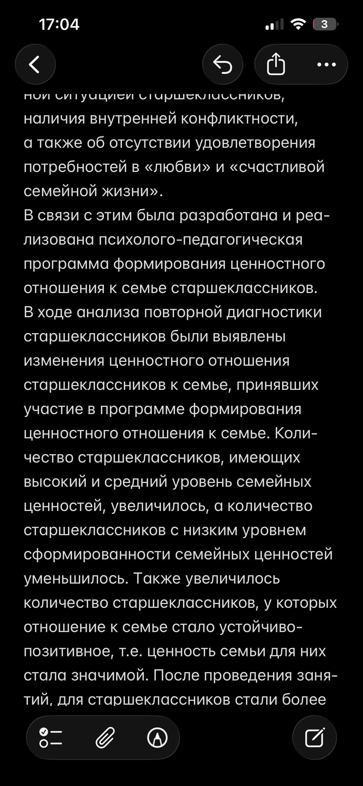 IMG_3231.png