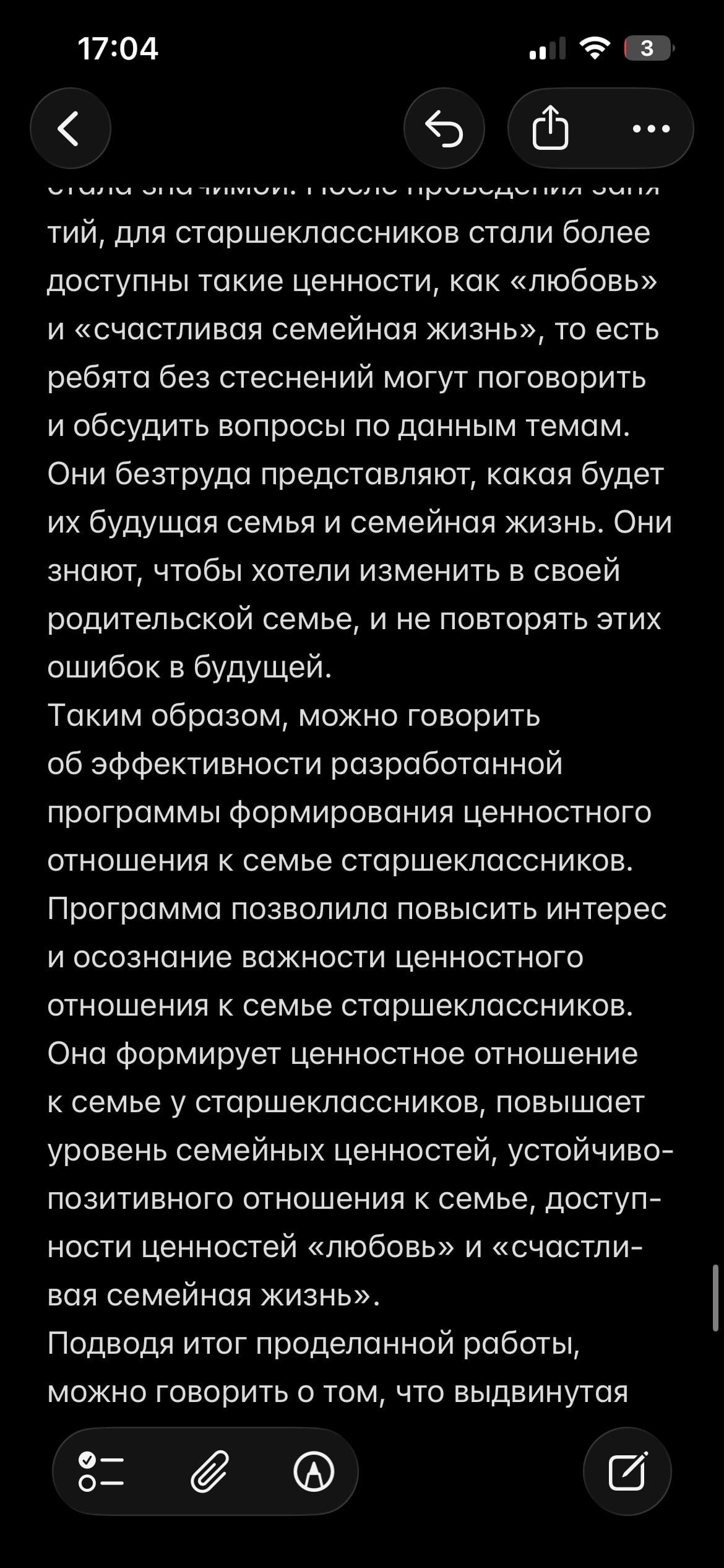 IMG_3232.png