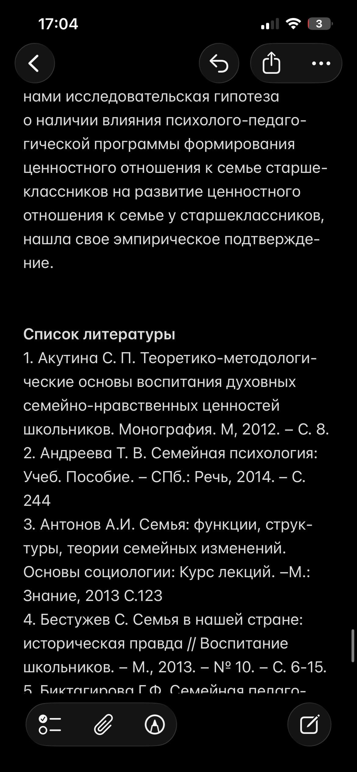 IMG_3233.png