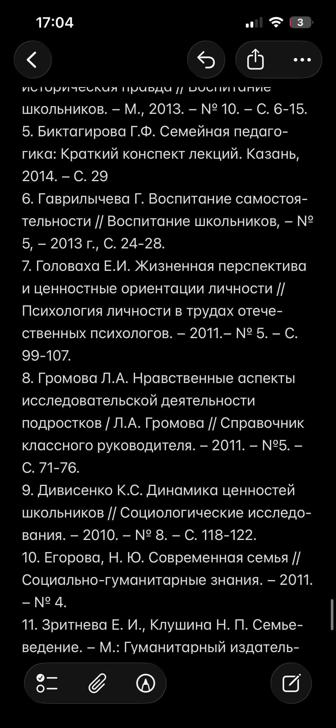 IMG_3234.png