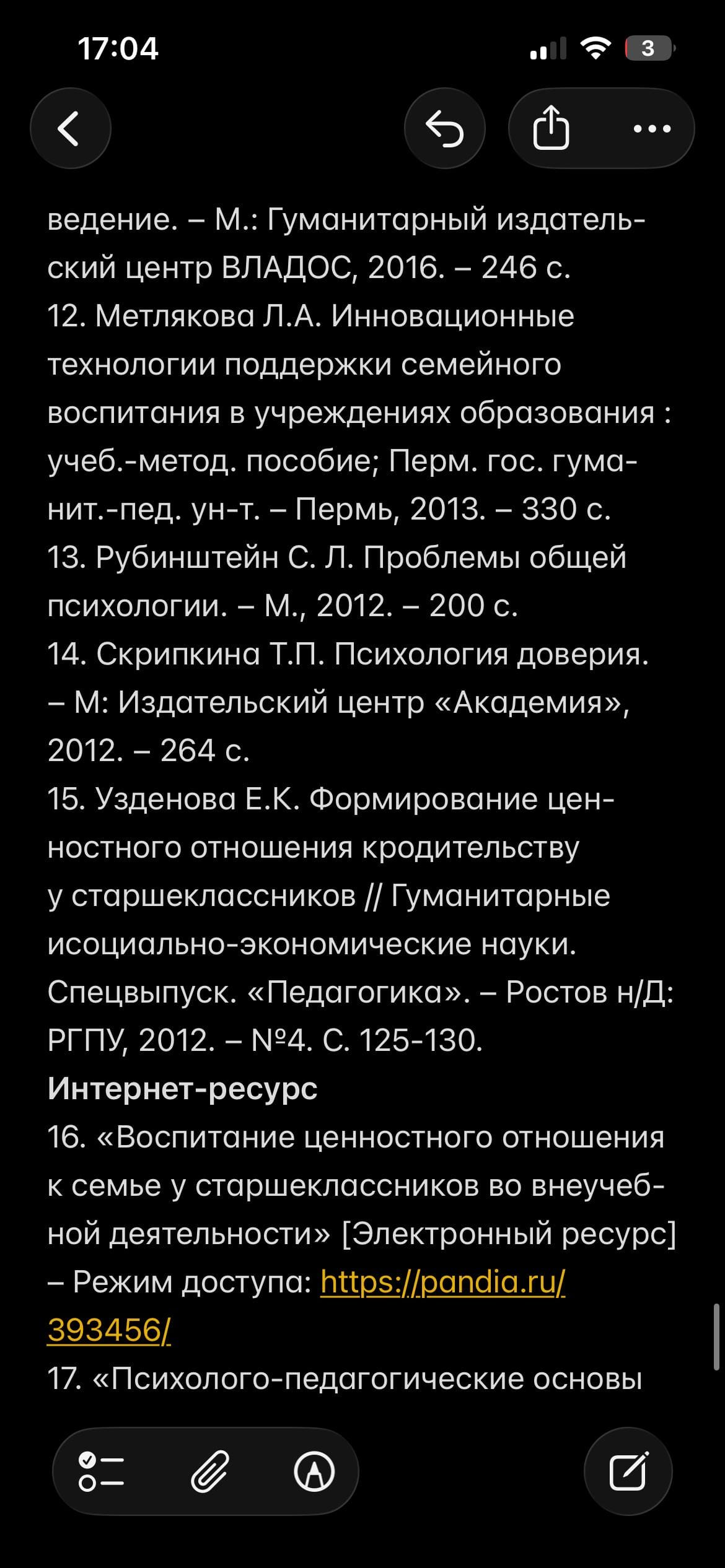 IMG_3235.png