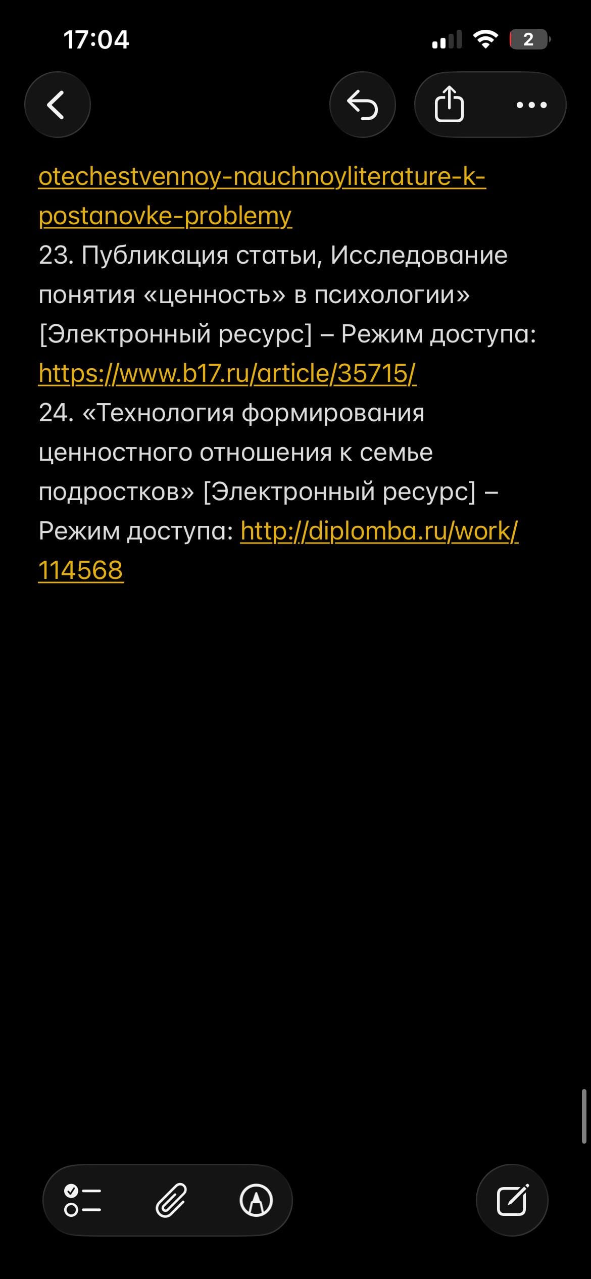 IMG_3238.png