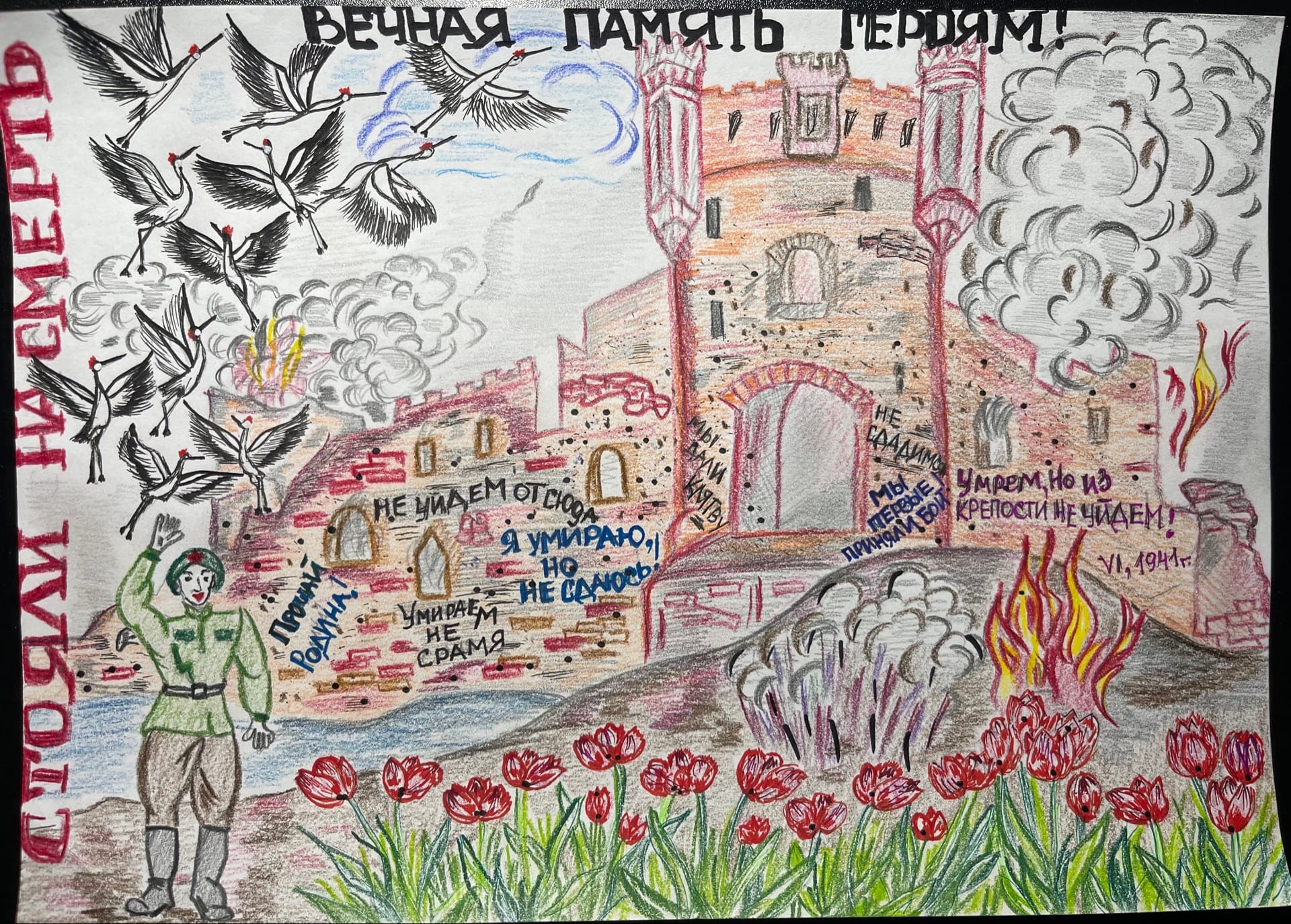 Кухарева_Е.Г._Конкурсная работа.jpeg