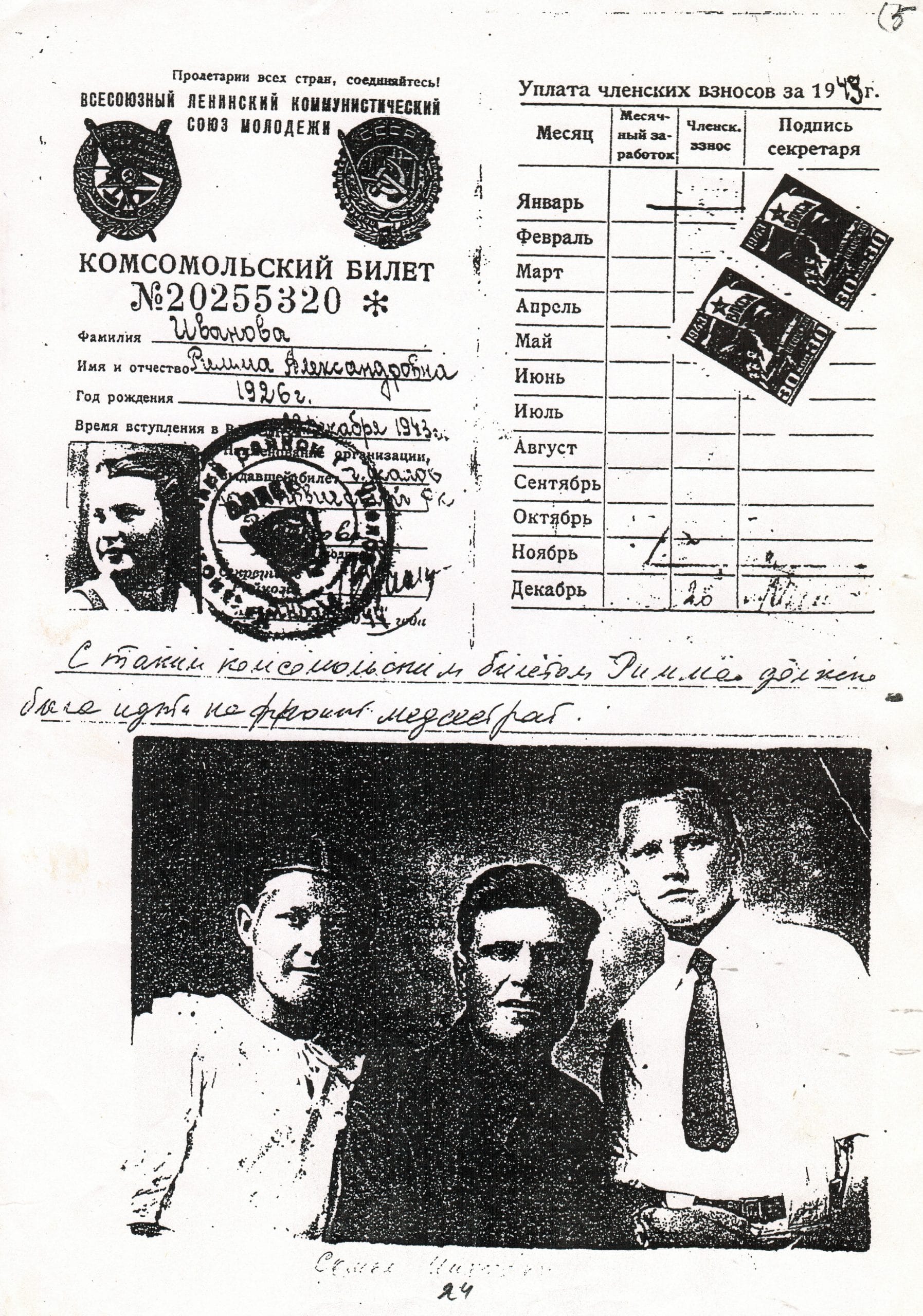 женщина голубые глаза.jpg