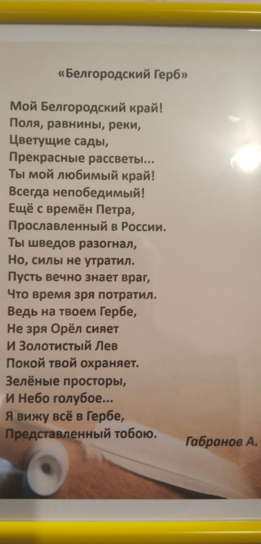 IMG_20260603_163156.jpg