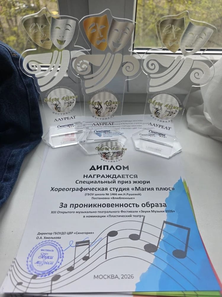 IMG_20260609_171301_252.jpg