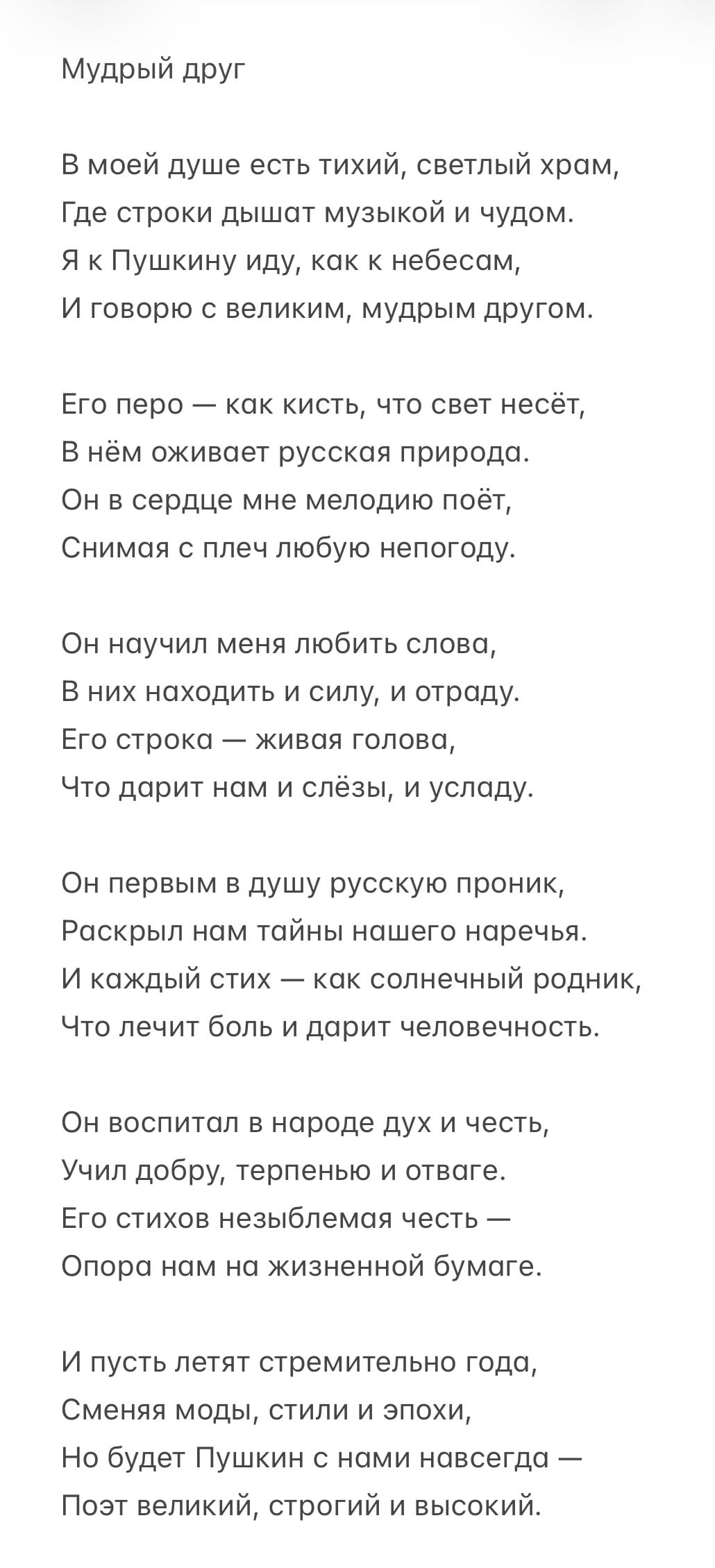 IMG_5073.jpeg