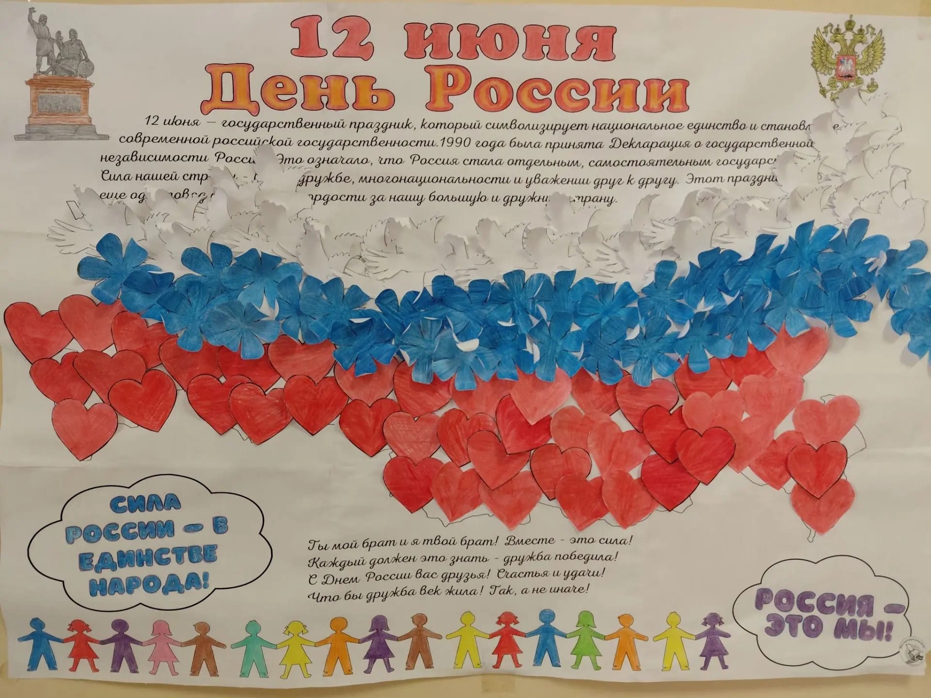 Женя Лешуков.jfif
