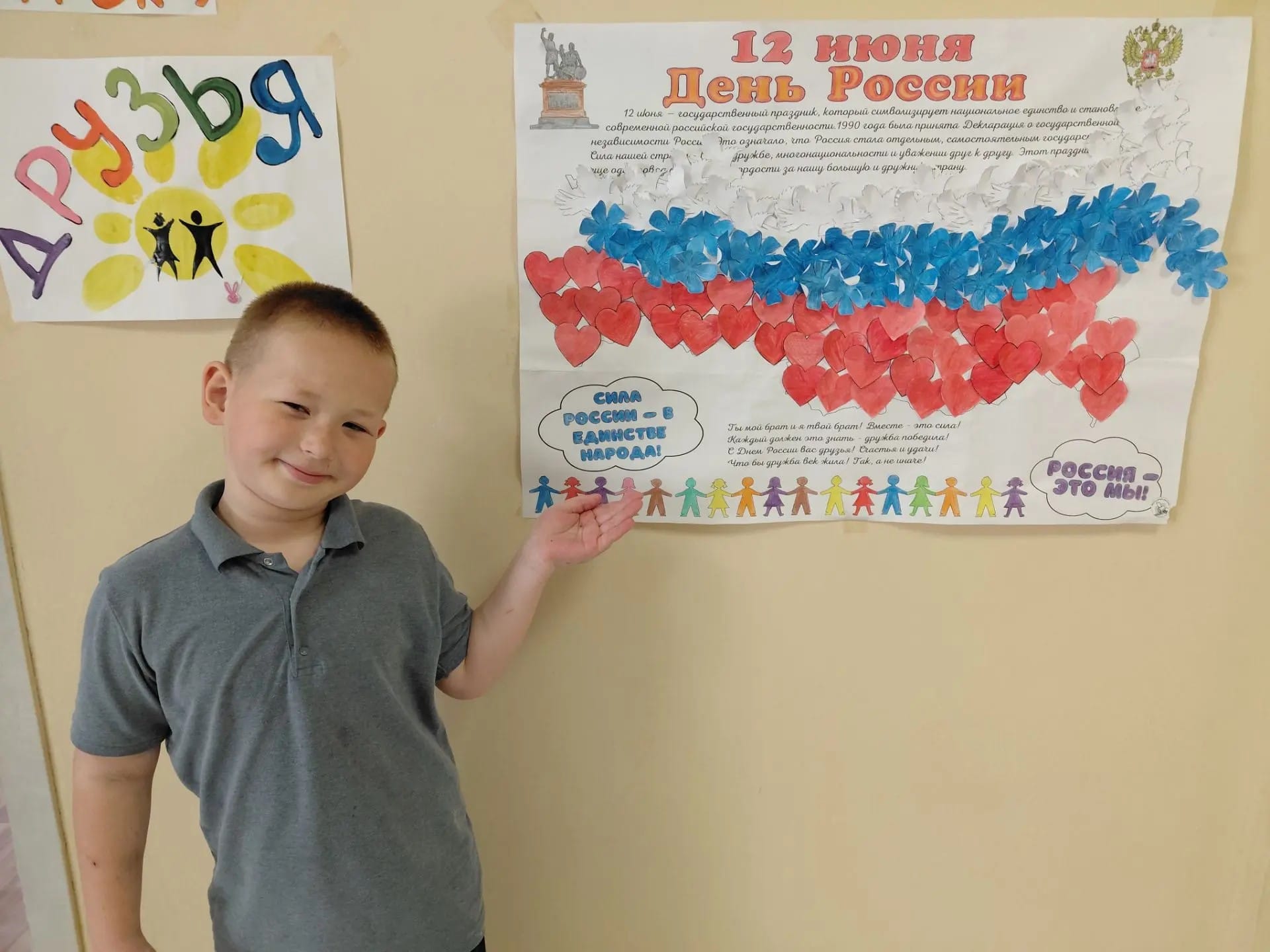 Лешуков Евгений.jfif