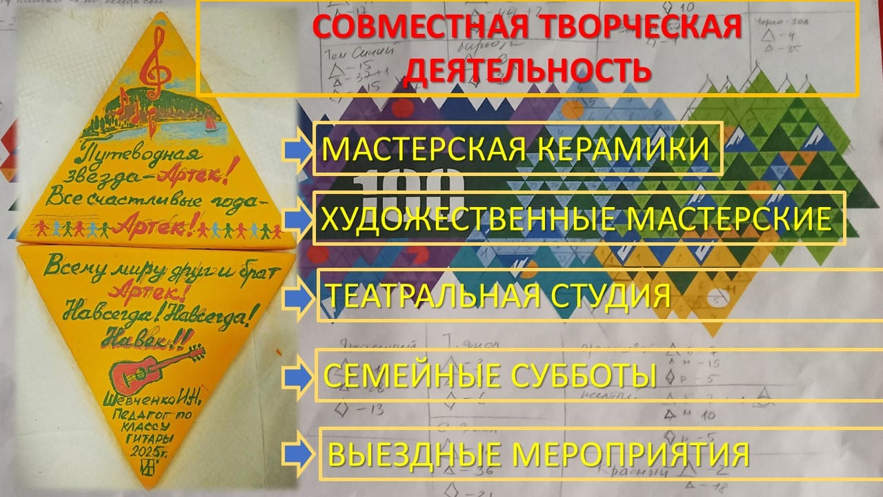 Слайд14.JPG