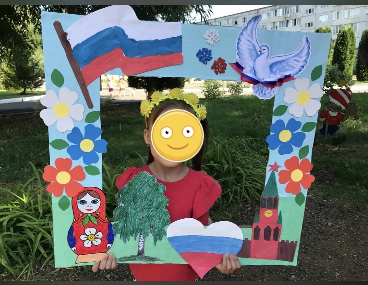 Три полосы надежды.jpg