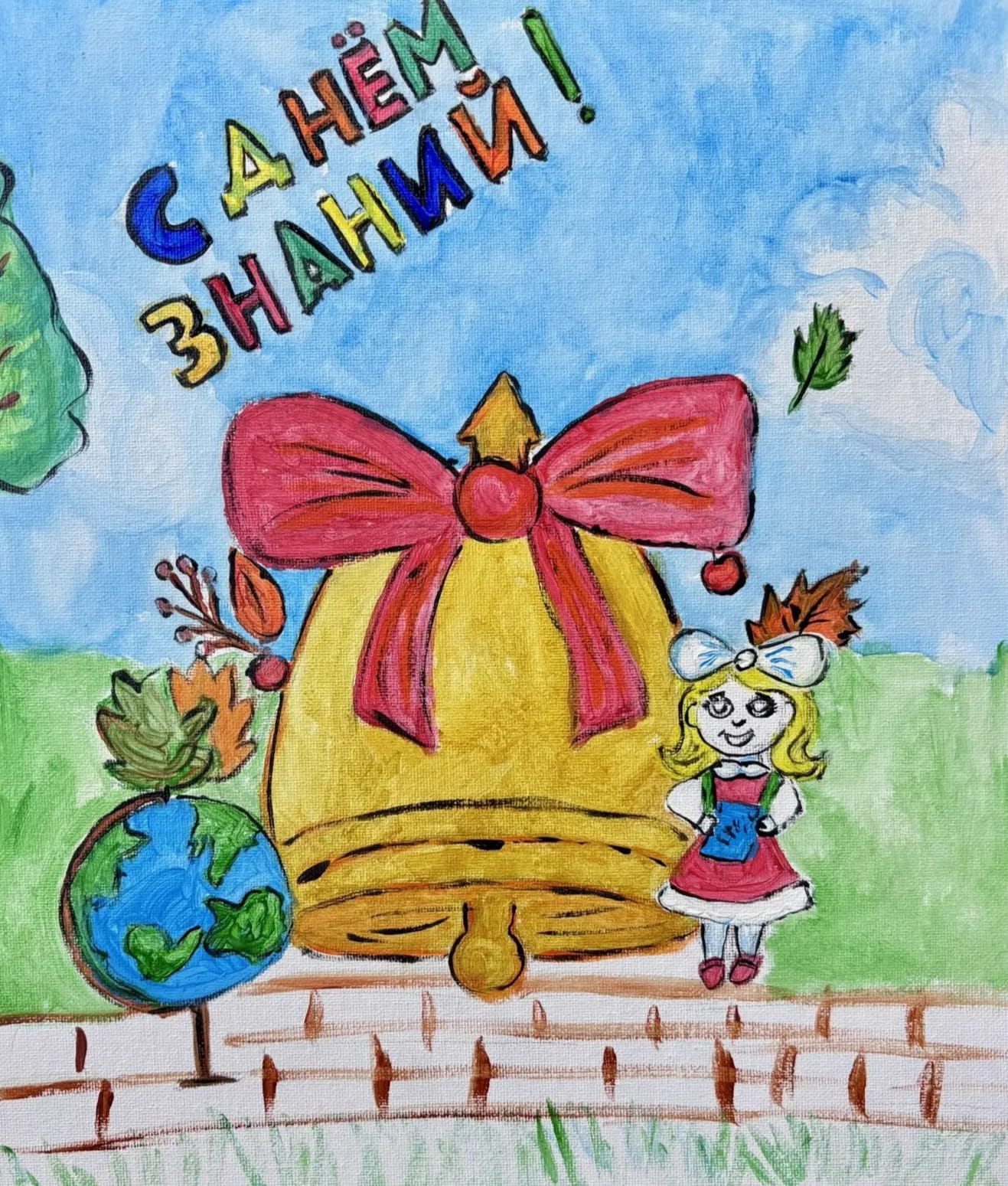 снова в школу.jpg