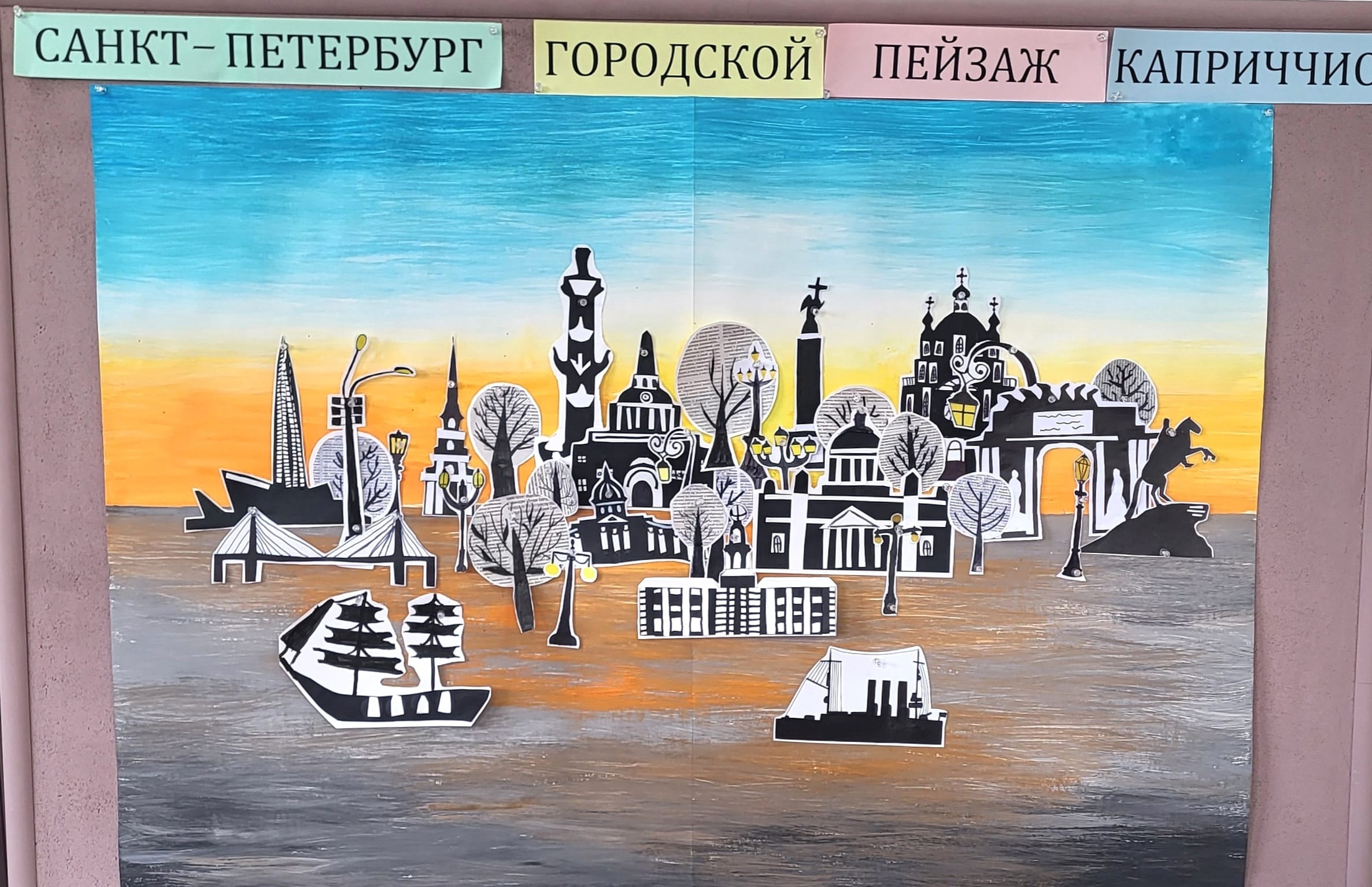 Итог творческой работы.jpg