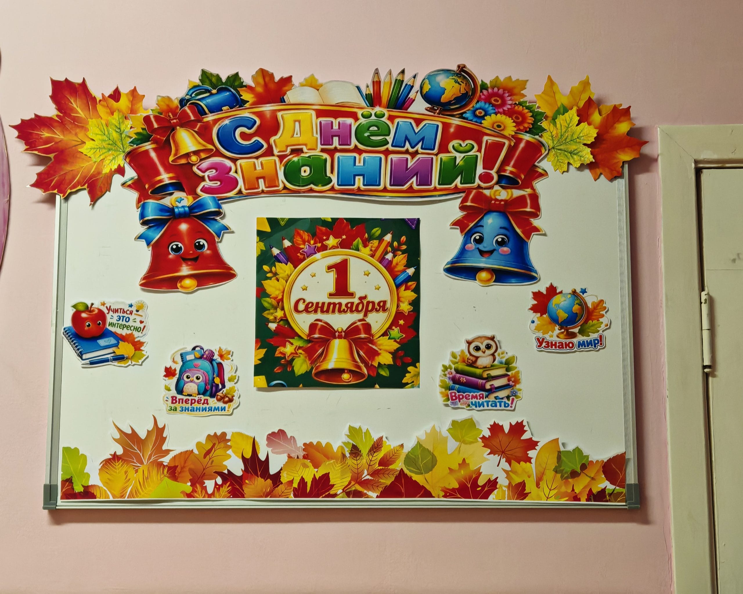 IMG_20260831_185459.jpg