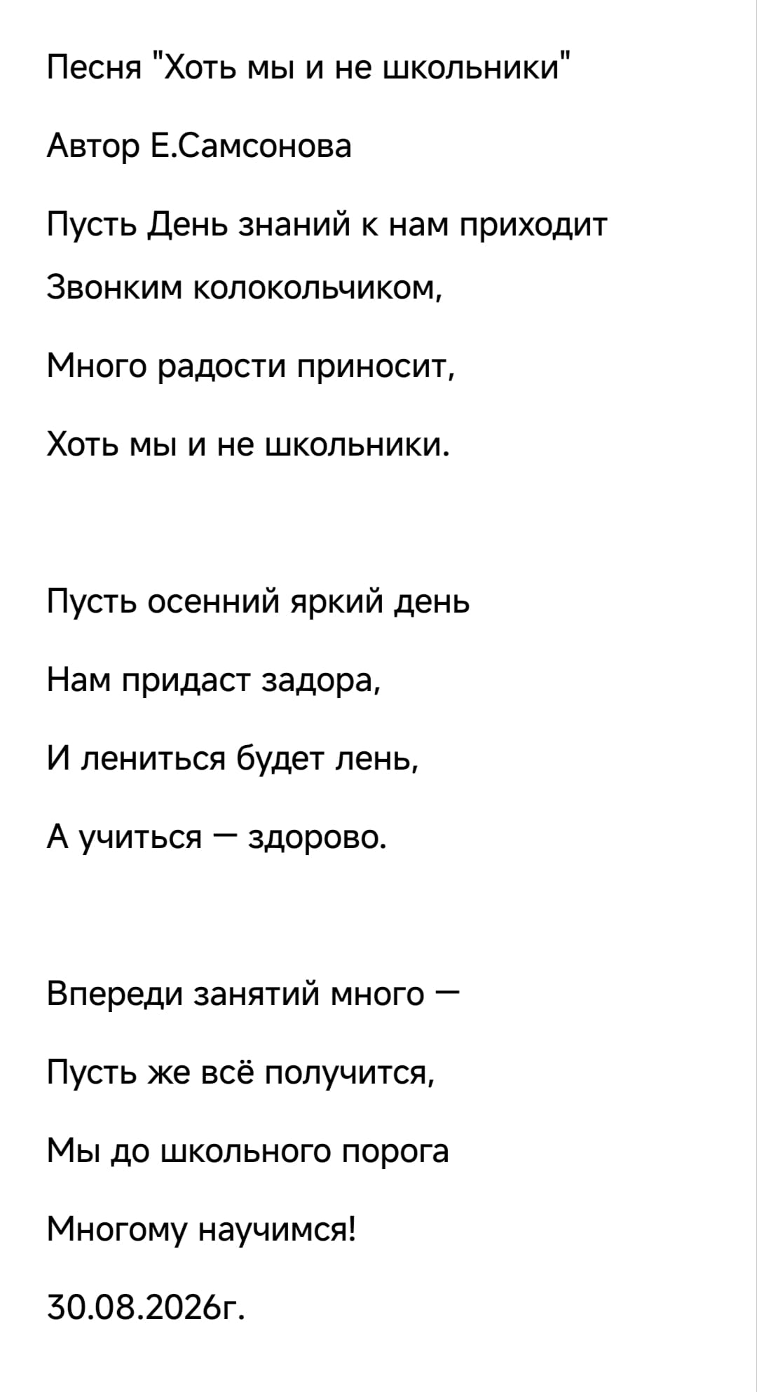 IMG_20260921_194749.jpg