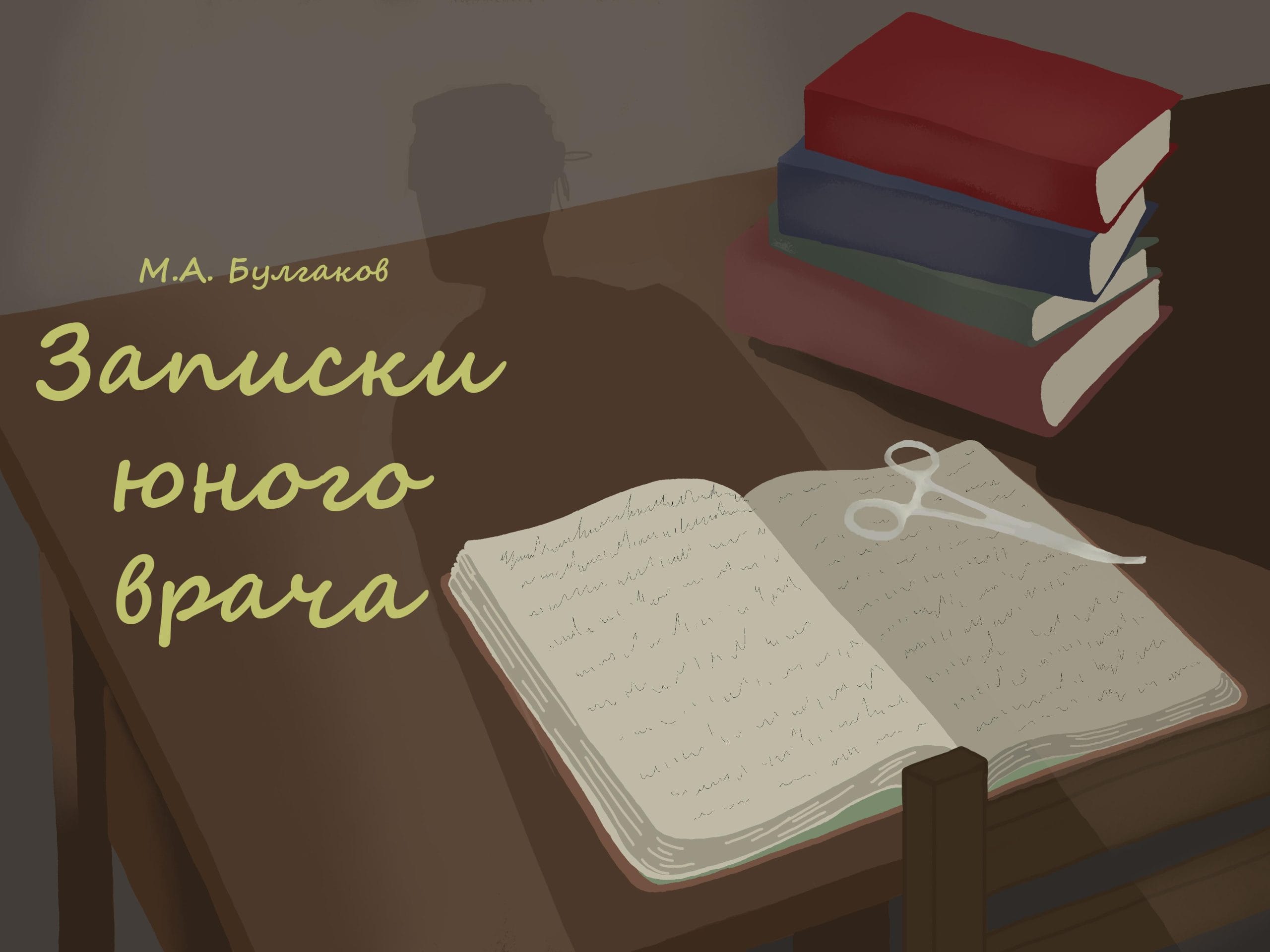 IMG_6834.png