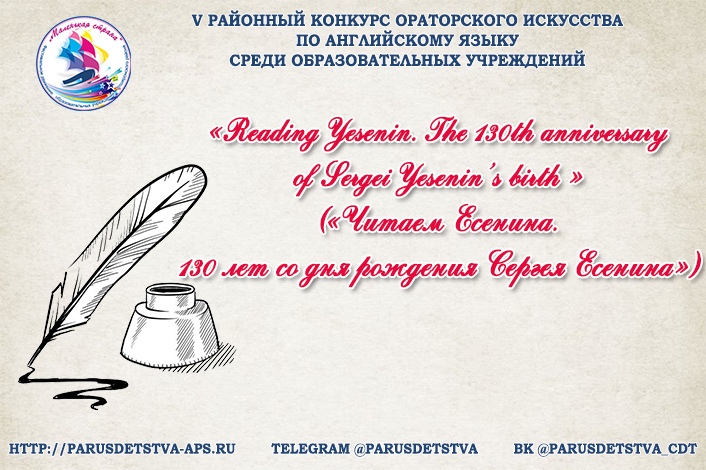 Логотип конкурса.jpg