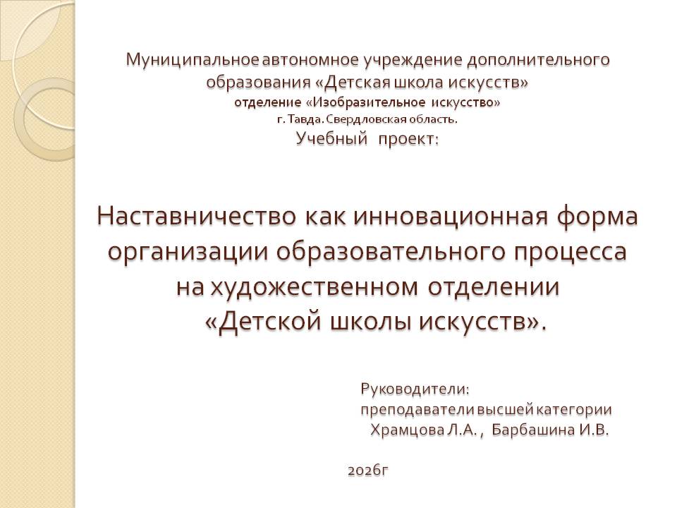 Слайд1.JPG