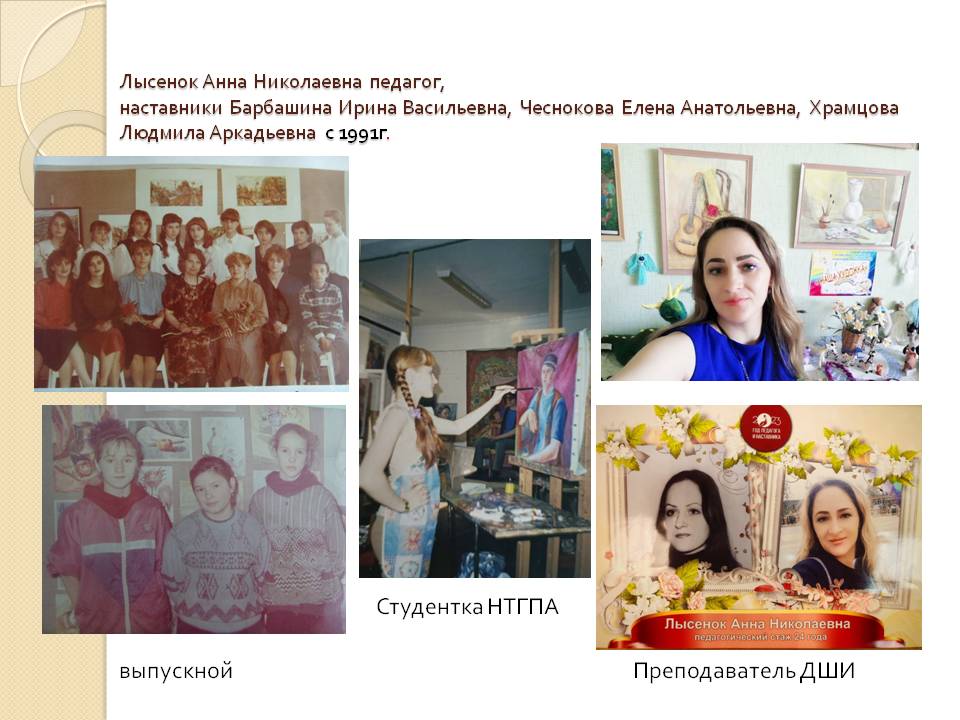 Слайд10.JPG