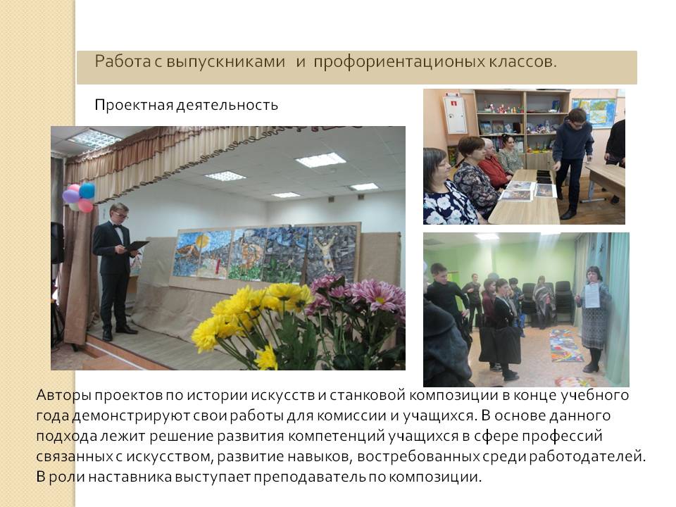 Слайд13.JPG