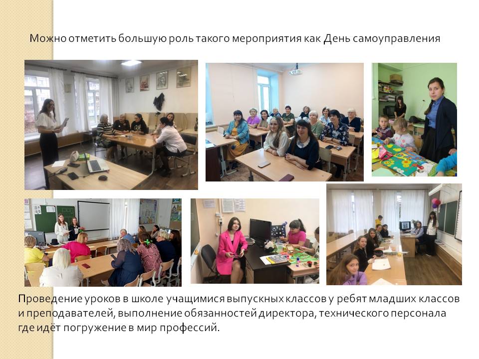 Слайд14.JPG