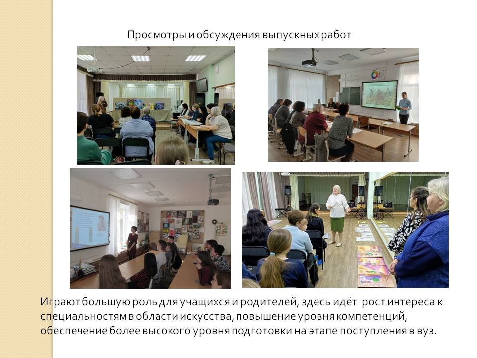 Слайд15.JPG