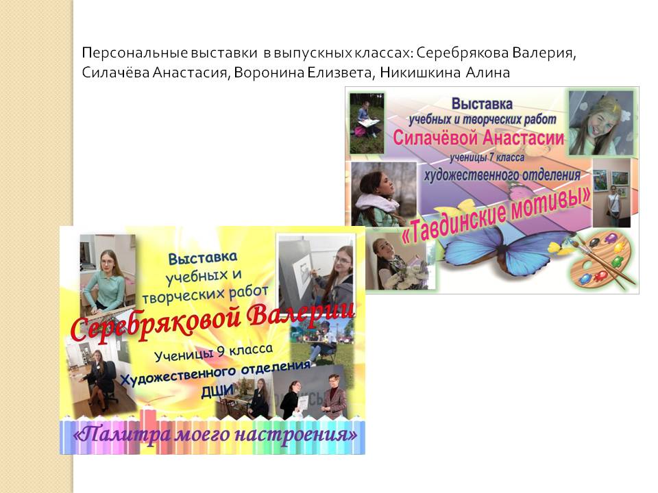 Слайд17.JPG